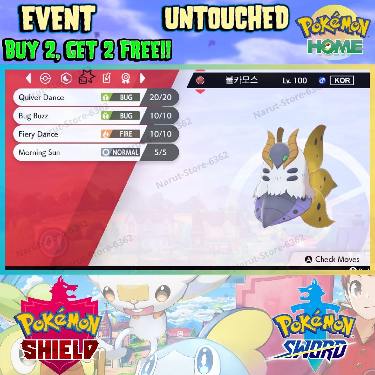Volcarona Shiny Event 🔥VCG 2012 Nationals 2012 KOR🔥Pokémon Sword and Shield