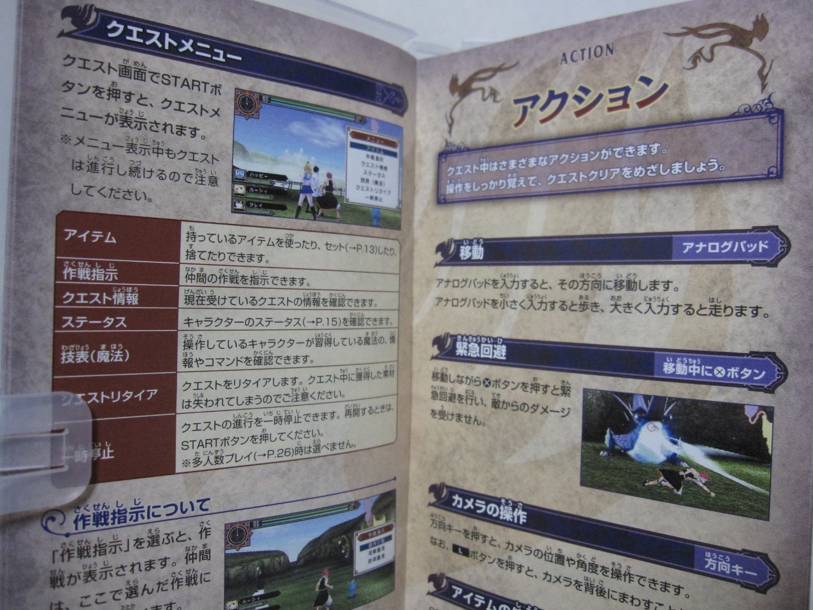 W/Tracking 7-14 Days to USA. USED PSP Fairy Tail Zelef Kakusei Japanese Version