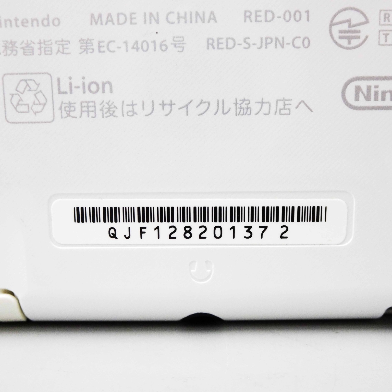 New Nintendo 3DS LL XL Pearl White Console Handheld System Japan Used