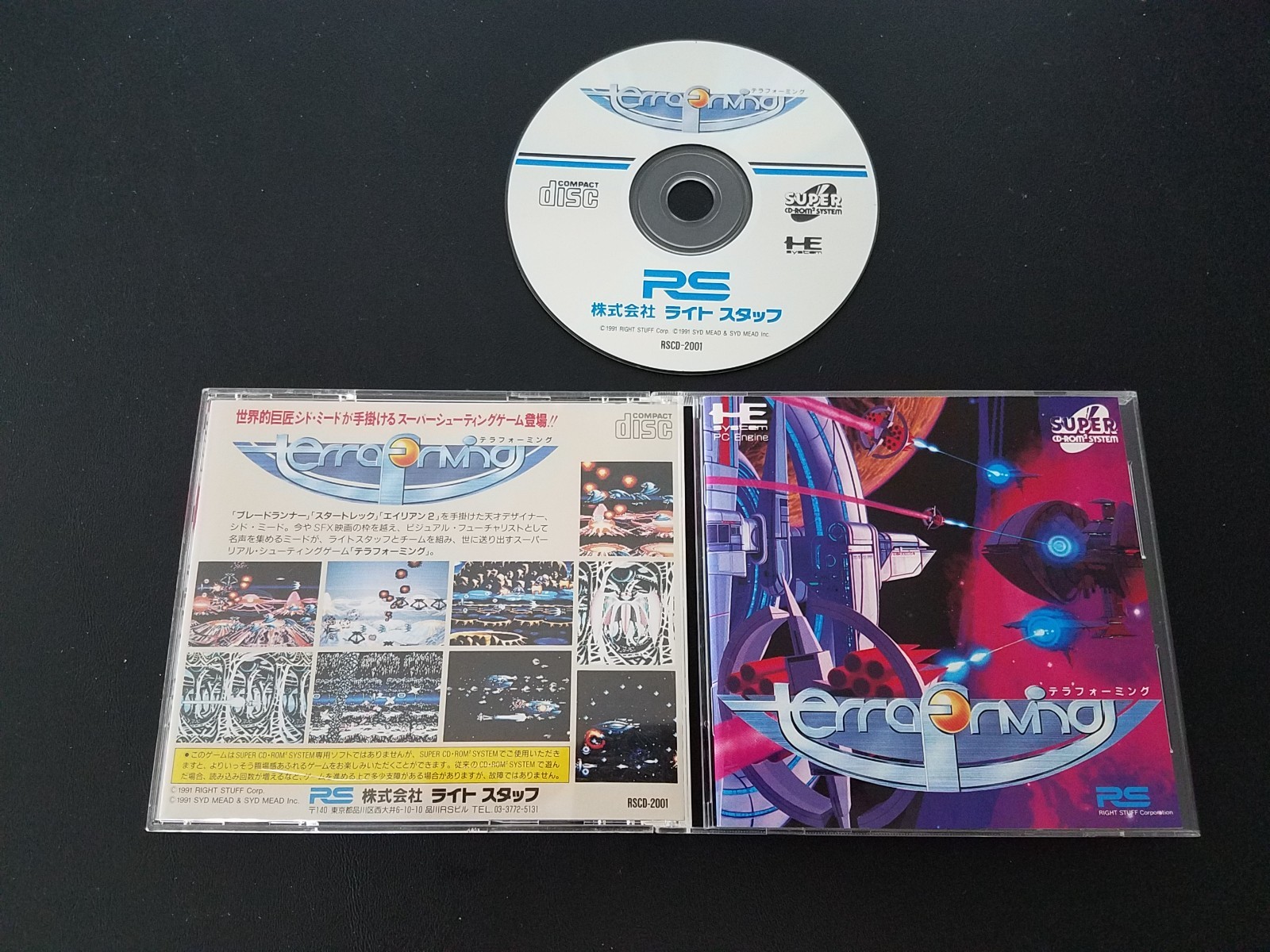 NEC PC Engine Super CD – Terraforming – Import Japan Japanese US SELLER Syd Mead