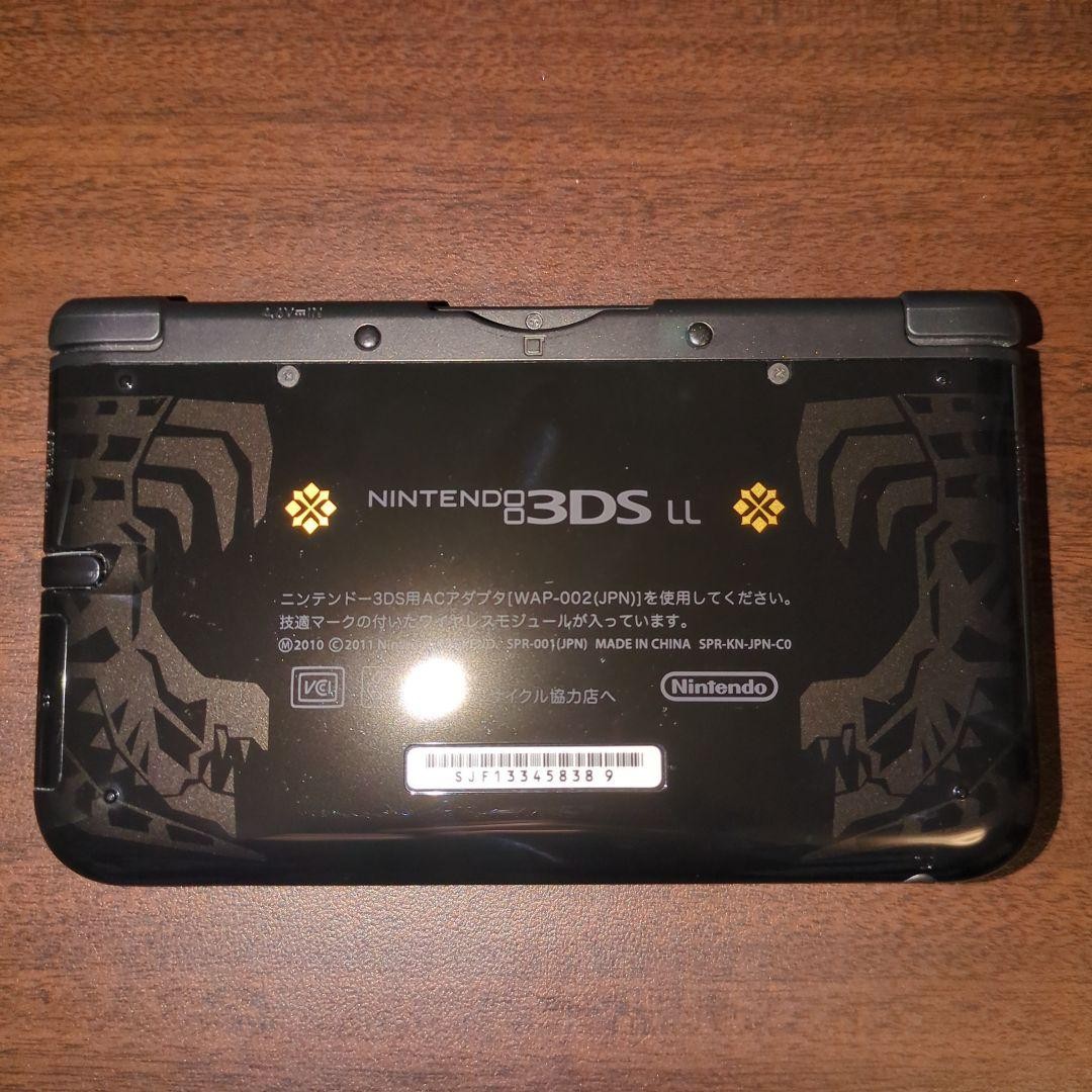 Nintendo 3DS LL Monster Hunter Special Pack Console Charger