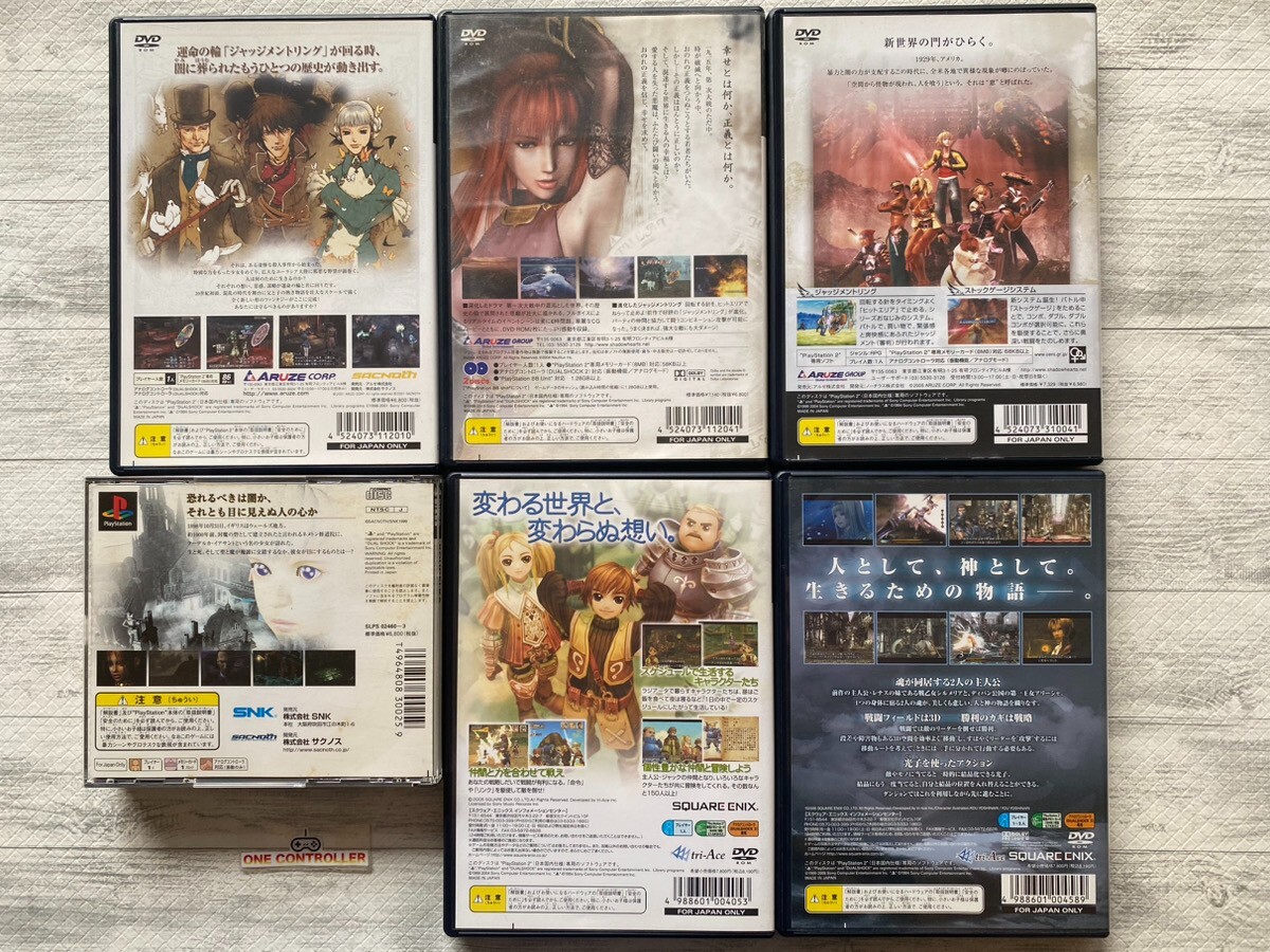 SONY PS 1 2 Koudelka & Shadow Hearts 1 2 & From The New World & Radiata Stories