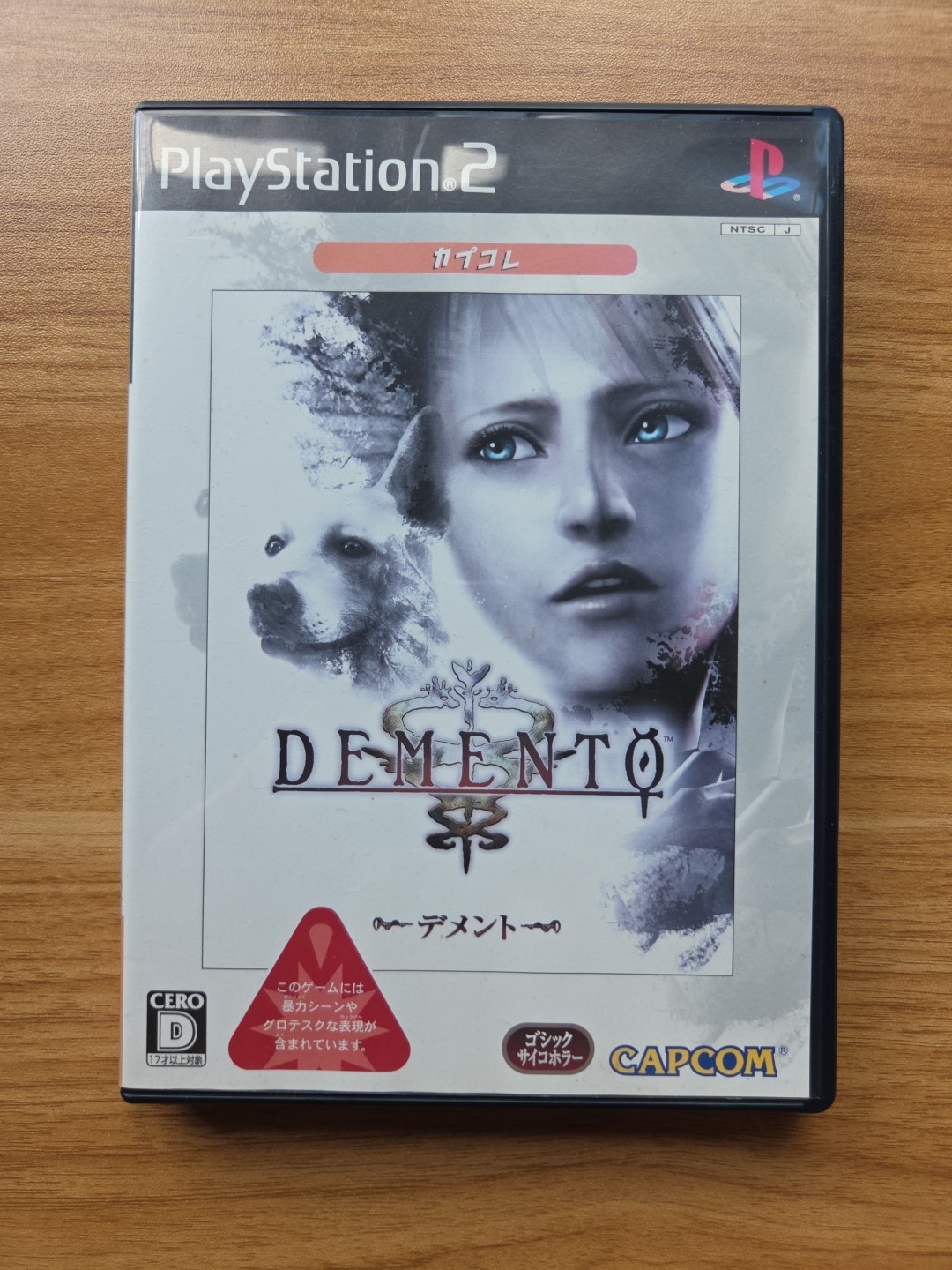 Demento PS2 NTSC-J CIB Japan Import PS2 Game with Manual Capcom Release