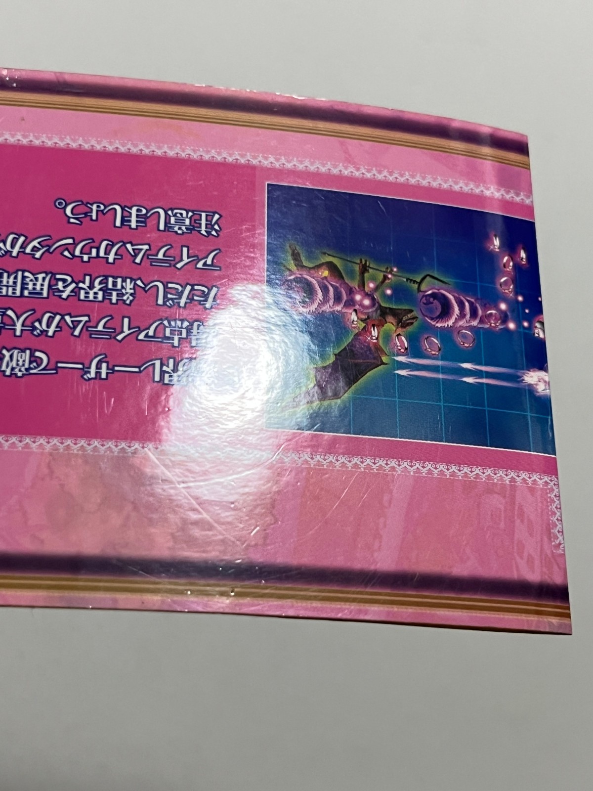 Deathsmiles II Cave Arcade Art Set Japan