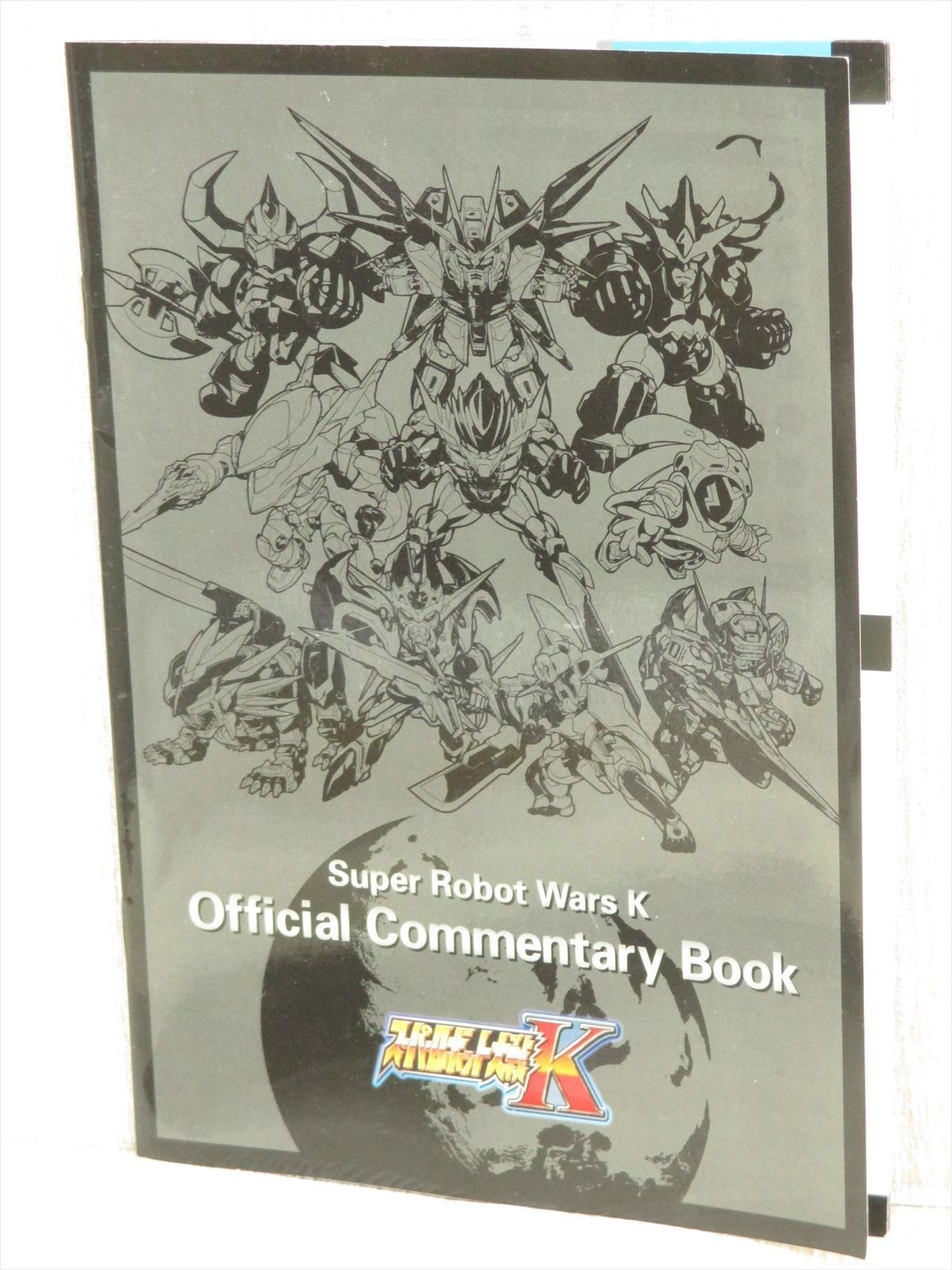 SUPER ROBOT WARS K Official Commentary Book DS Art Works 2009 Japan Ltd Booklet