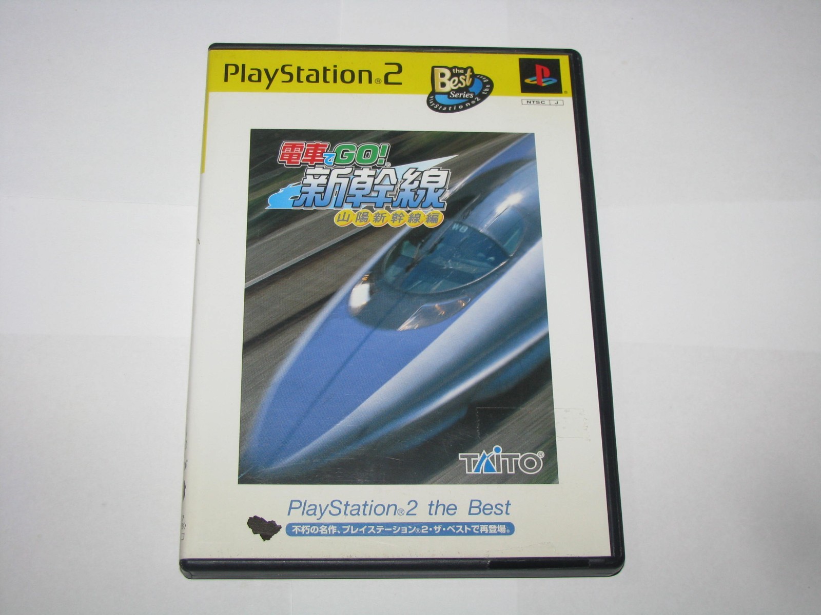 Densha de Go! Shinkansen Sanyo Shinkansen-hen (Best) PS2 Japan import US Seller