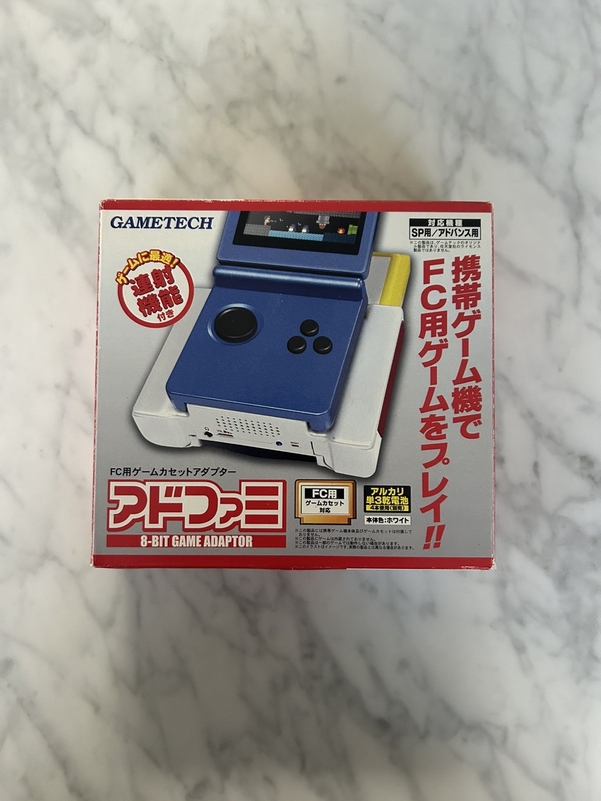 Gametech AdFami (GBA to Famicom Adapter) CIB Complete In Box *US SELLER TESTED*