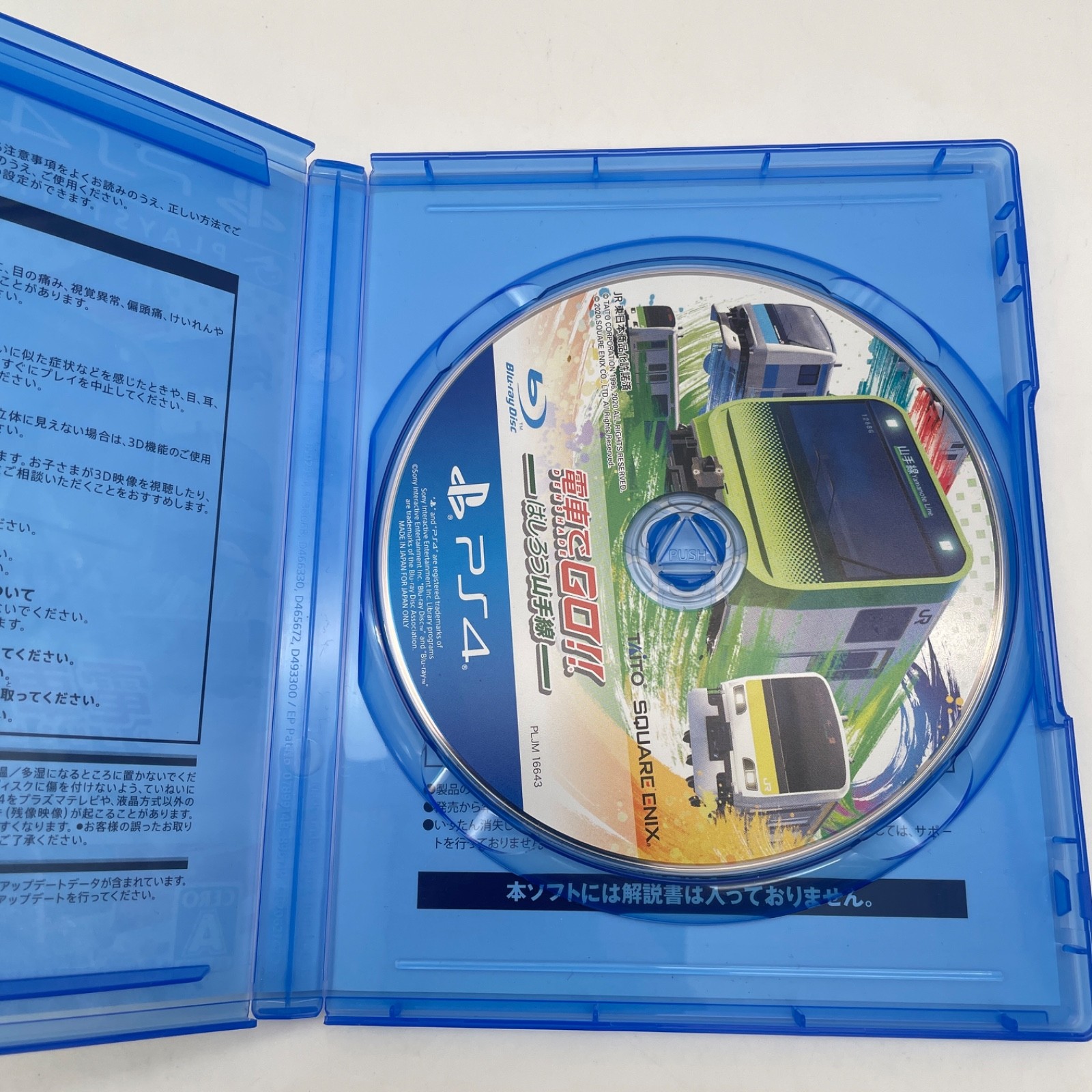 PS4 Densha de GO Hashirou Yamanote Line Sony PlayStation 4 Japan Import