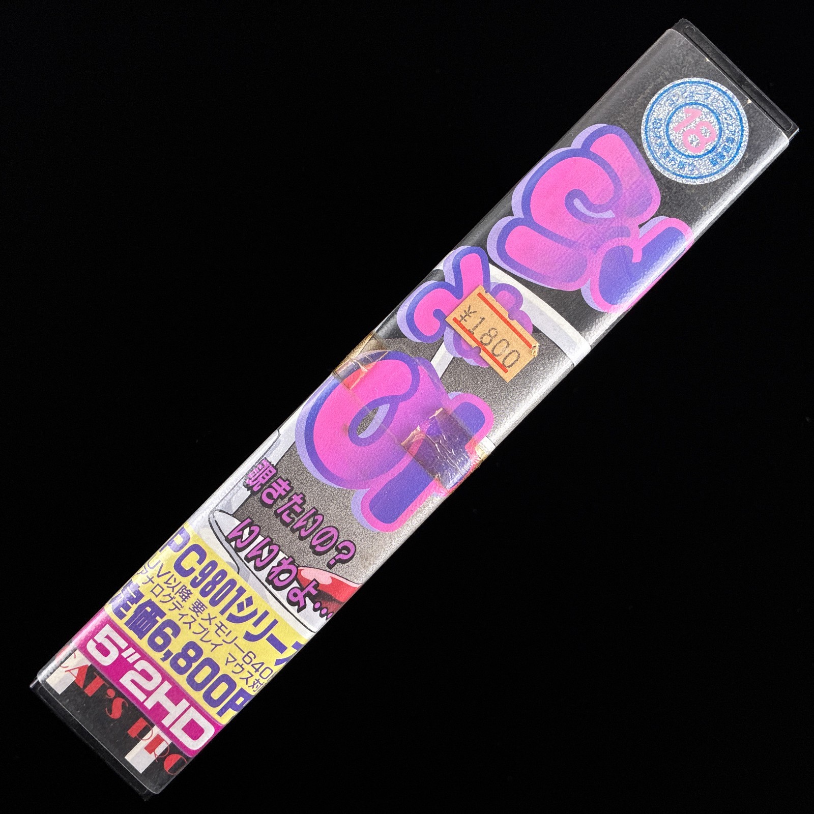 1994 Cat’s Pro. ふぇち Fechi PC-9801 PC98 5″ VN Visual Novel Game Japan Import