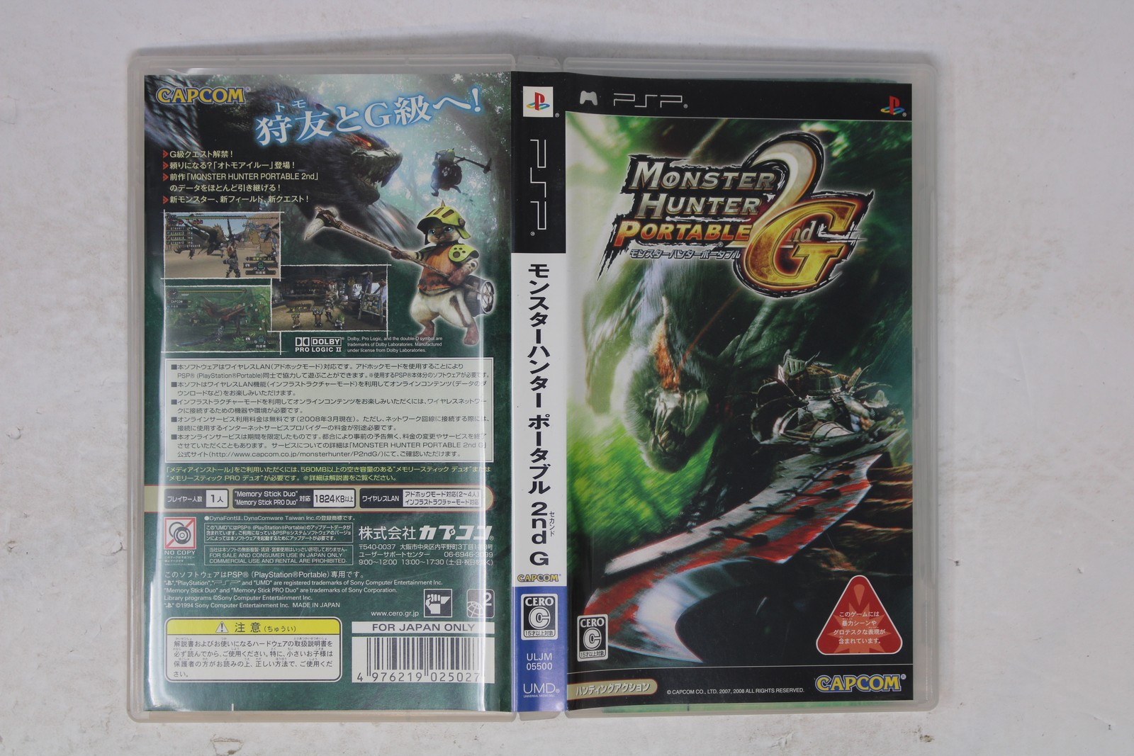 Monster Hunter Portable 2nd G (Japan) Sony PSP JPN