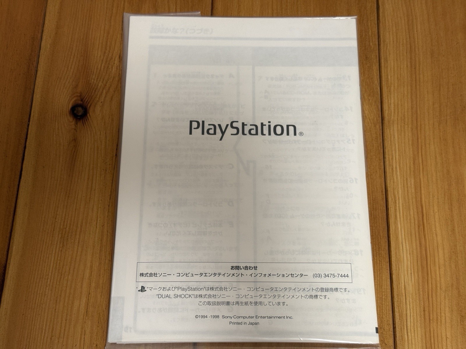 Sony PlayStation 1 PS1 SCPH-7000 DualShock Crash Bandicoot 1 2 3 Set NTSC-J JPN
