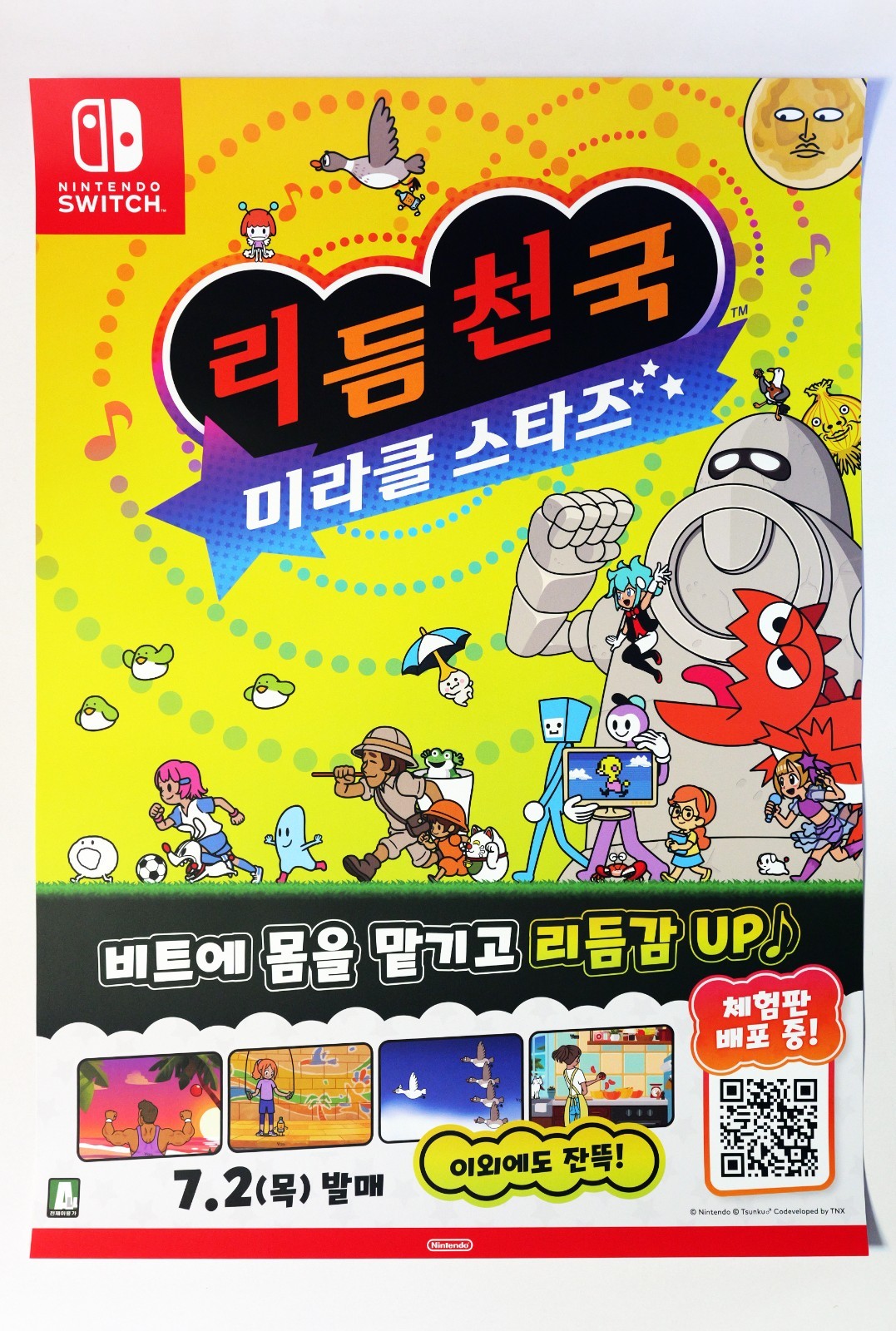 Rhythm Heaven Groove – Original KOREAN promo poster A2 (16.5in x 23.4in) RARE