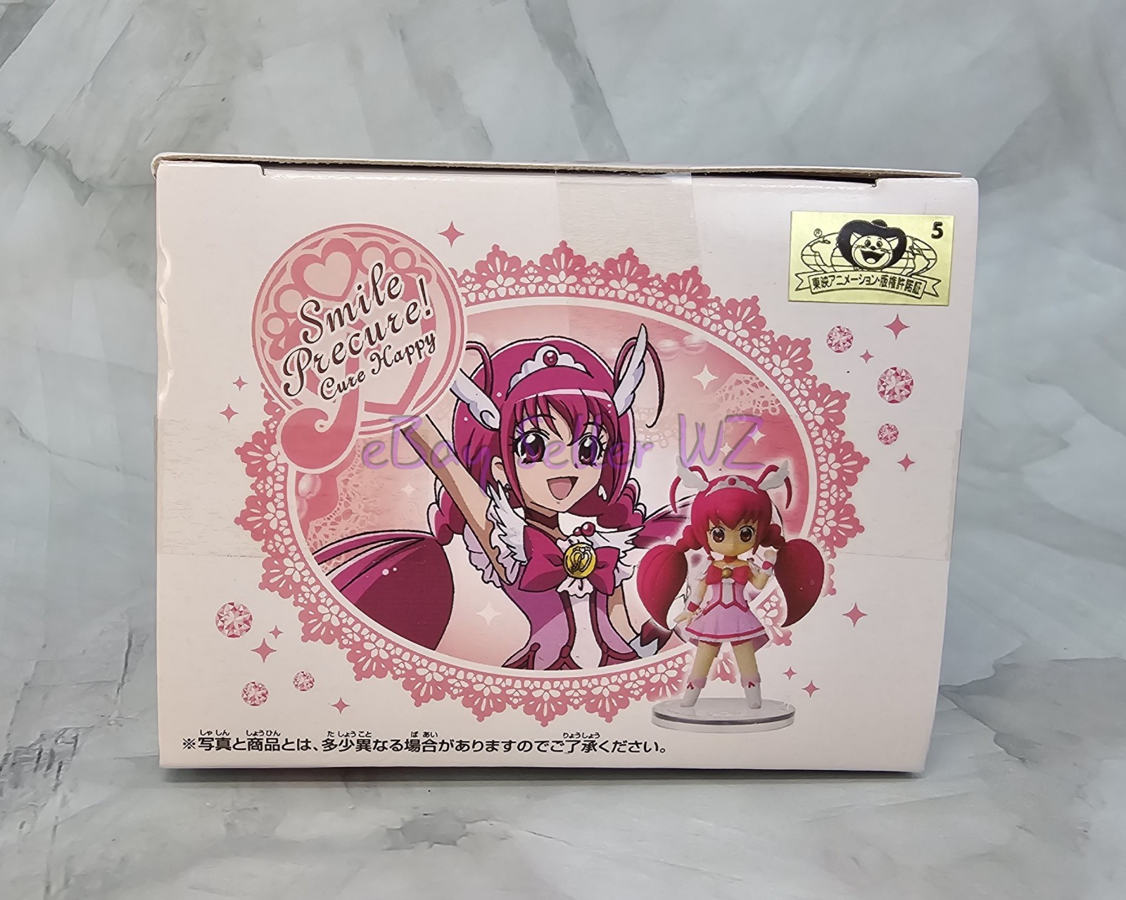 Cure Happy Atsumete Figure Lucky 2012 Glitter Force Smile Precure Pretty Cure