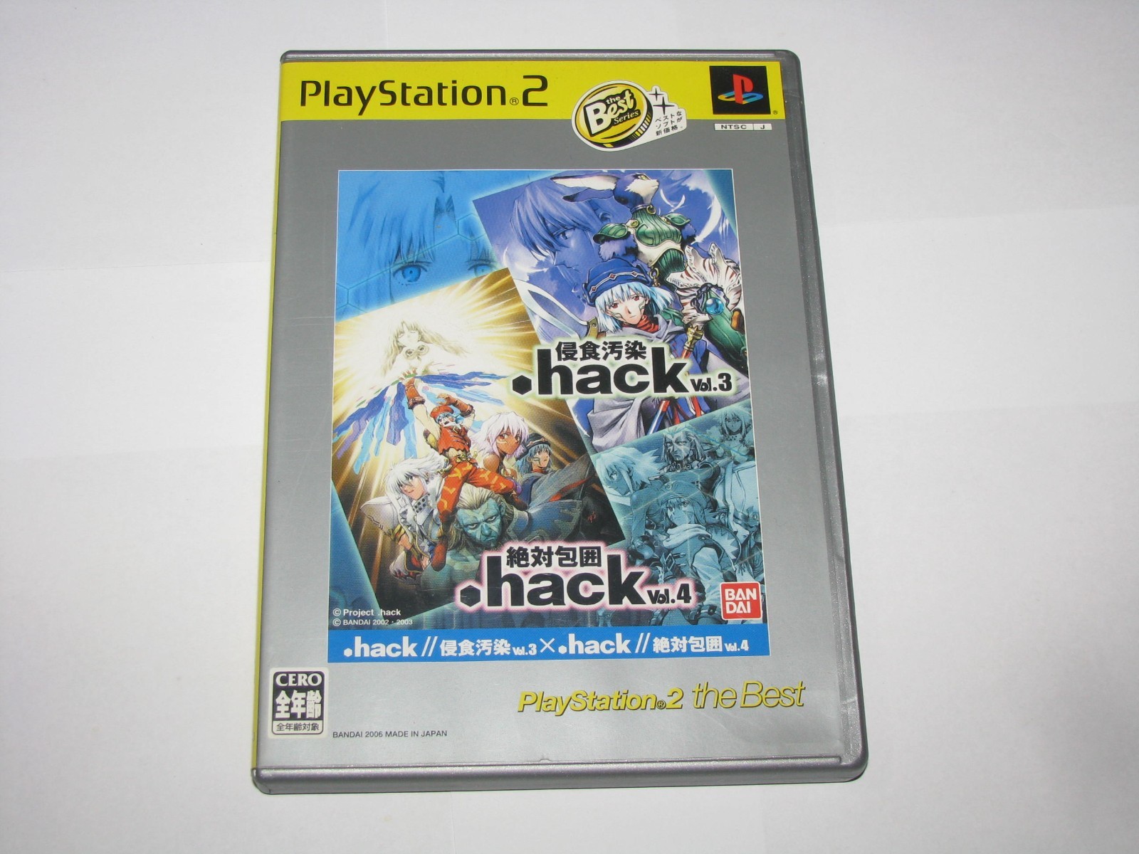 .hack Vol 3 x Vol 4 Outbreak Quarantine Japanese Best PS2 Japan import US Seller