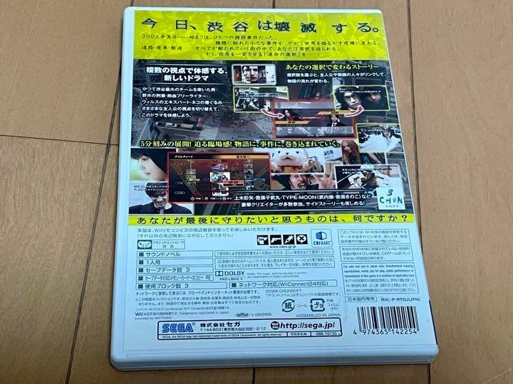 Nintendo Wii 428: Shibuya Scramble 2008 Japanese Games Tested Genuine