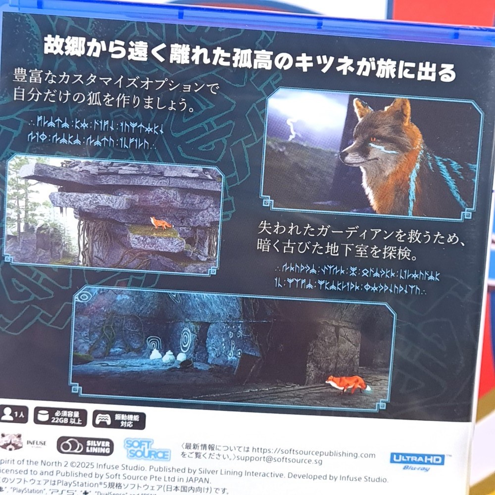 Spirit of the North 2 PS5 Japan Edition [Multi-language/Adventure] – Soft Source