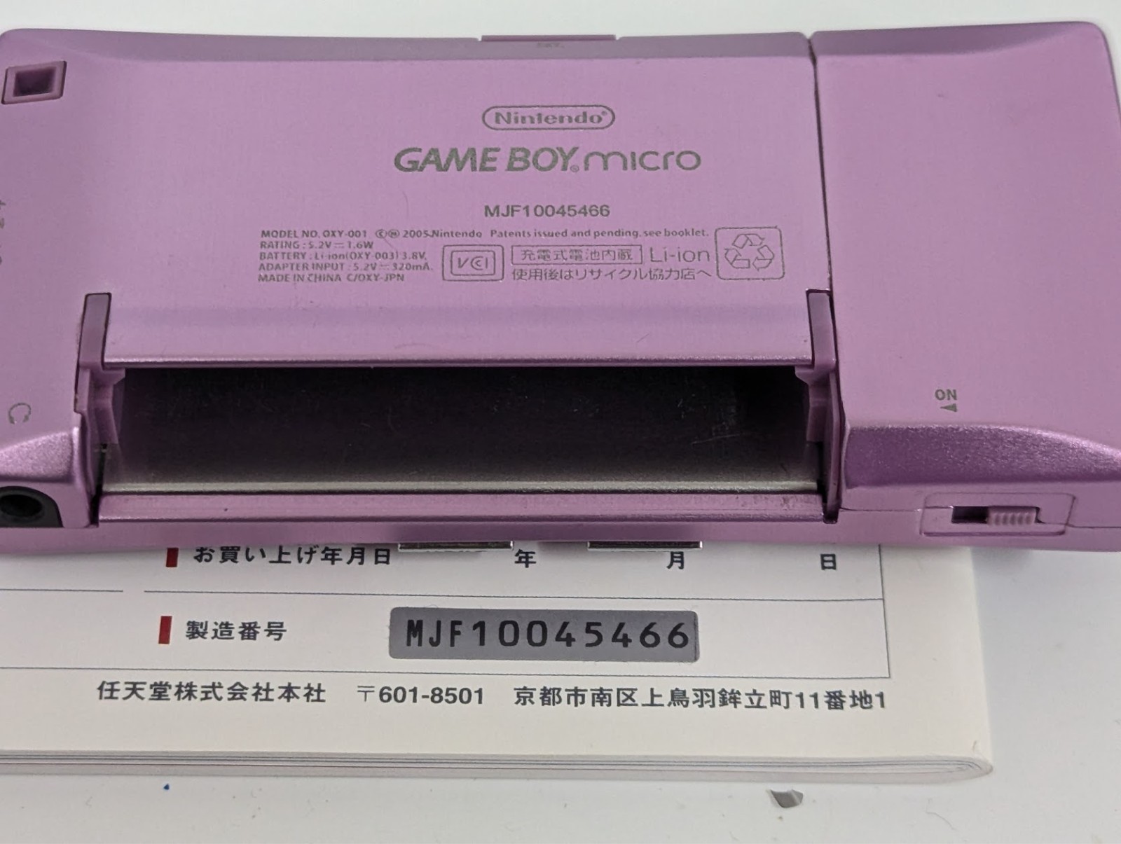 B560 Nintendo Gameboy micro console Purple Model Japan w/box
