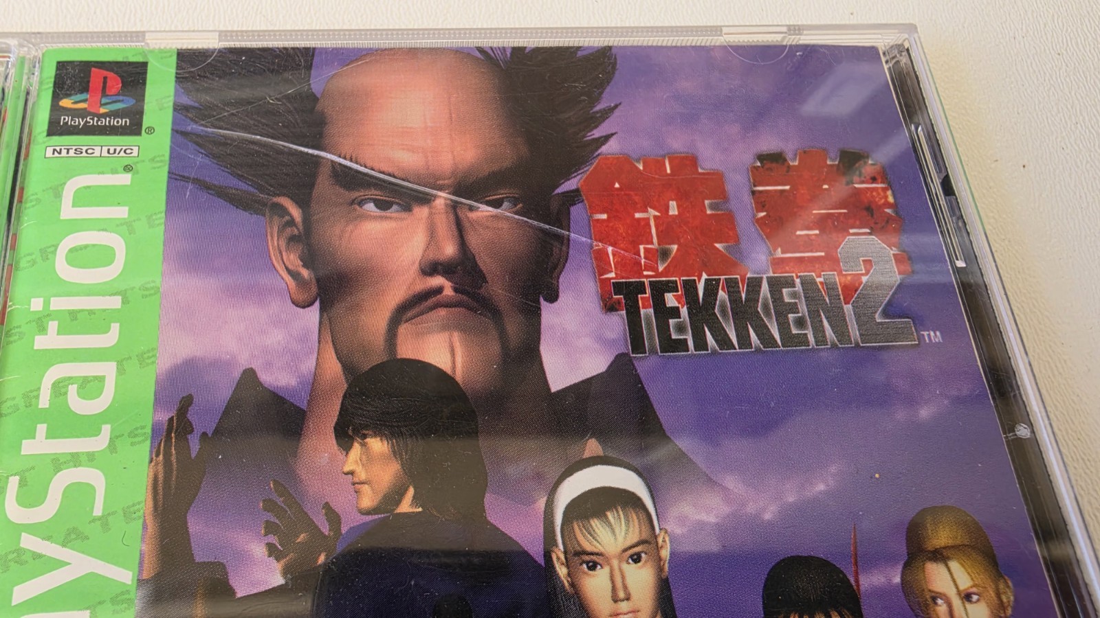 Sony PlayStation PS1 Tekken 1, 2, 3 Greatest hits Trilogy