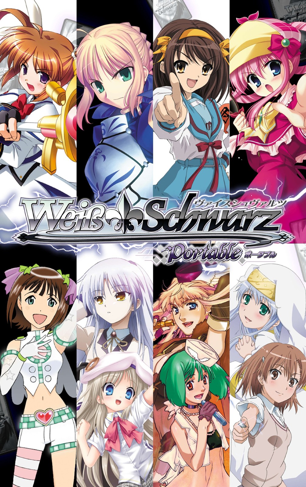Bandai Namco Games Weiss Schwarz Portable Boost (Standard Edition) – PSP