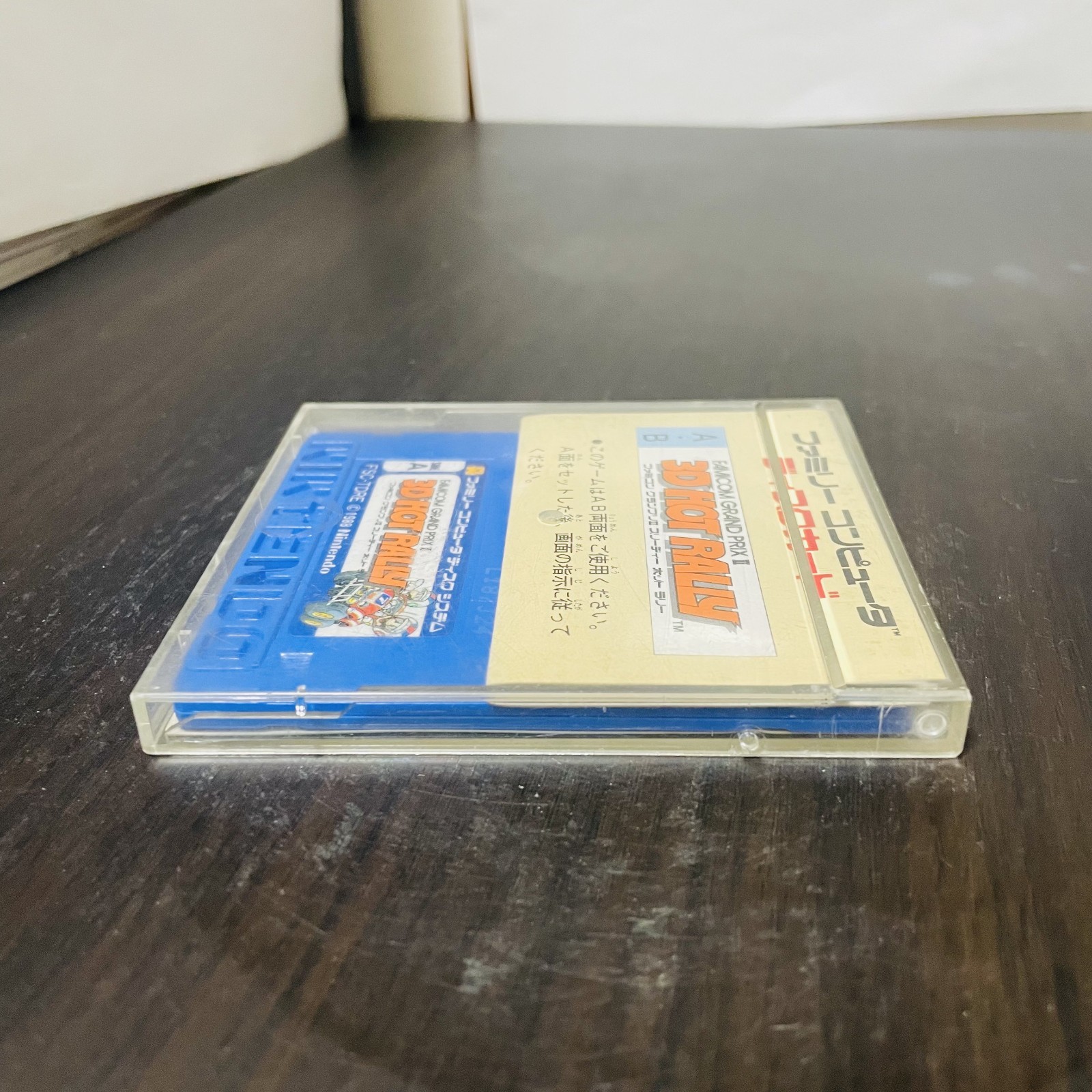 Famicom Grand Prix ll 3D Hot Rally Nintendo Disk System 1988 Racing Retro