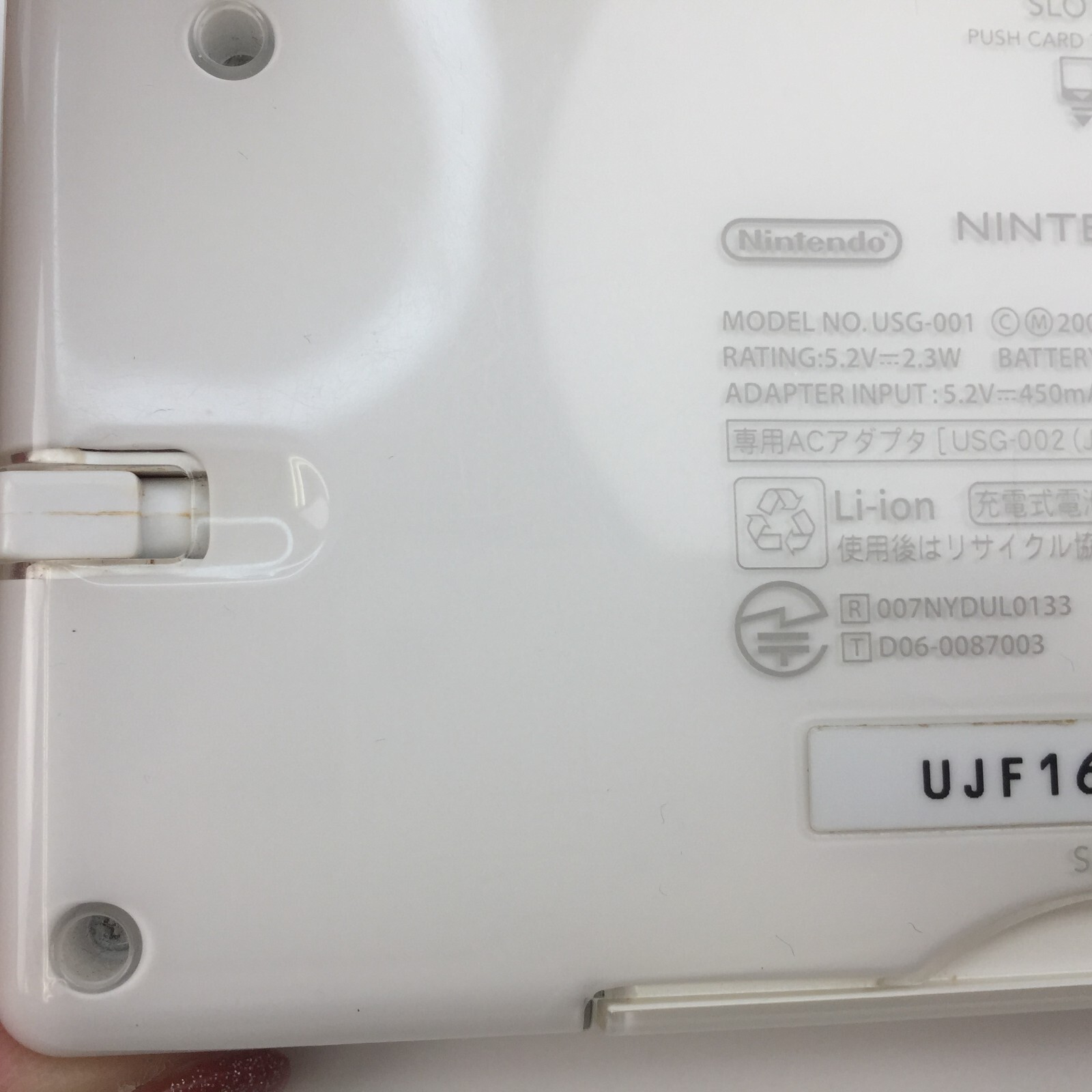 【Very Good】Nintendo DS Lite Final Fantasy Ⅻ Console Only Japanese Ver. #dj0605/0