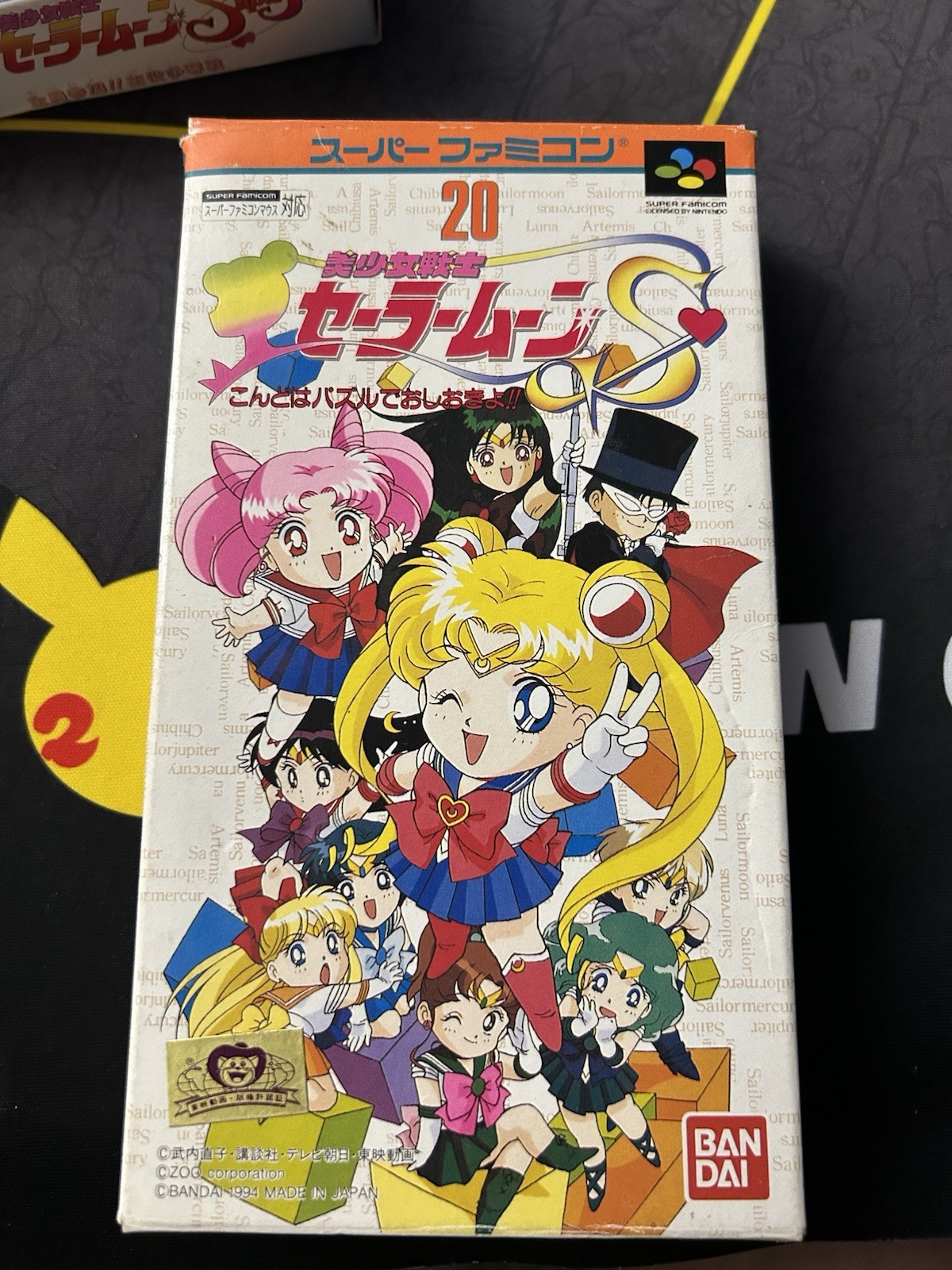 Complete Sailor Moon S Kurukkurin Super Famicom Japanese Import SFC JP US Seller