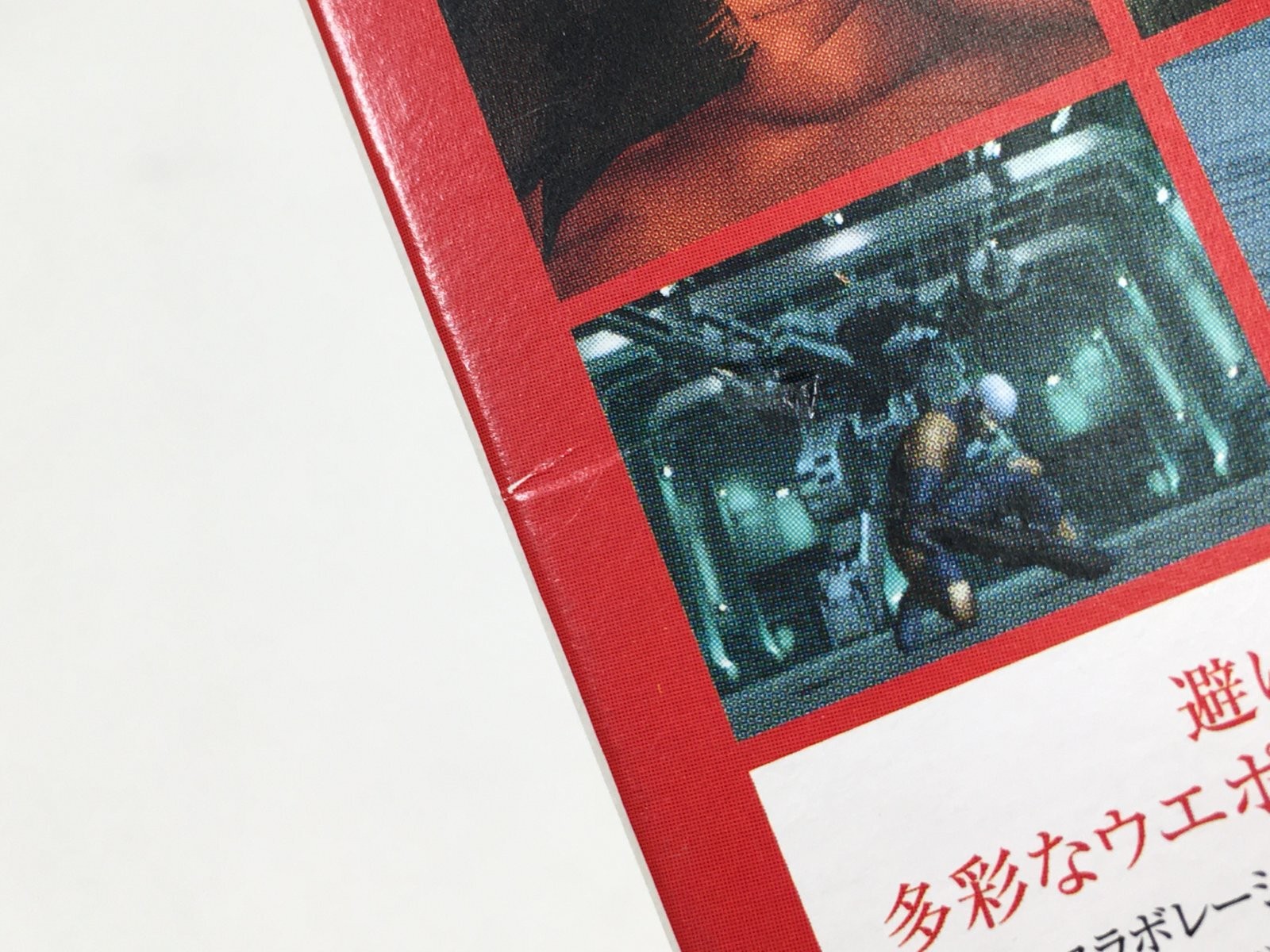 Metal Gear Solid The Twin Snakes Nintendo GameCube Japan – DL5427