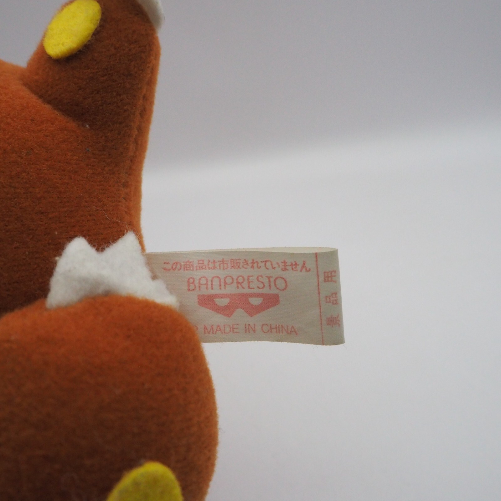 Monty Mole D2801A Super Mario Bros Banpresto 1992 Plush 5″ Toy Doll Japan