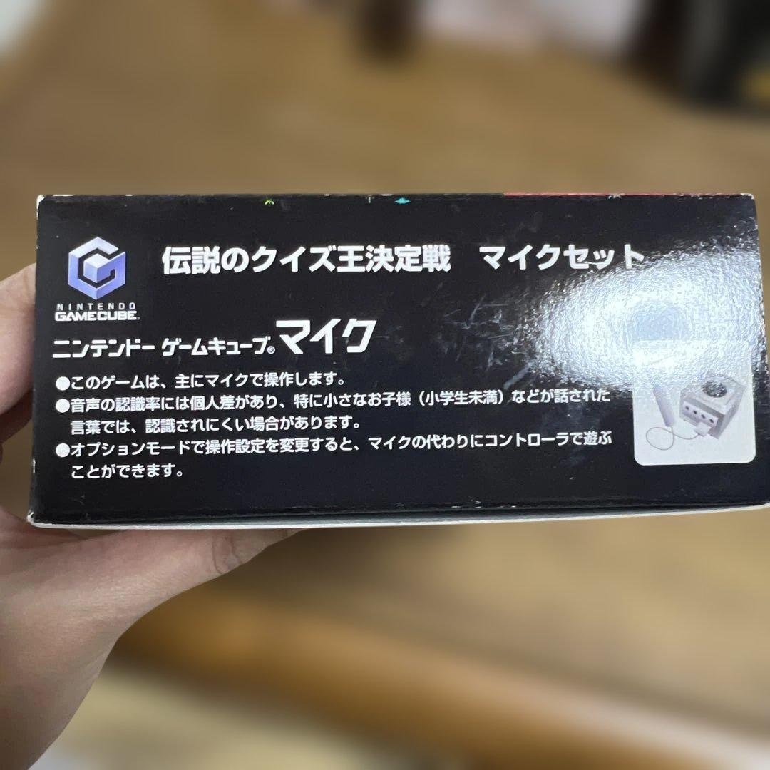 Other Legend Quiz King Championship Table GameCube Game With Microphone