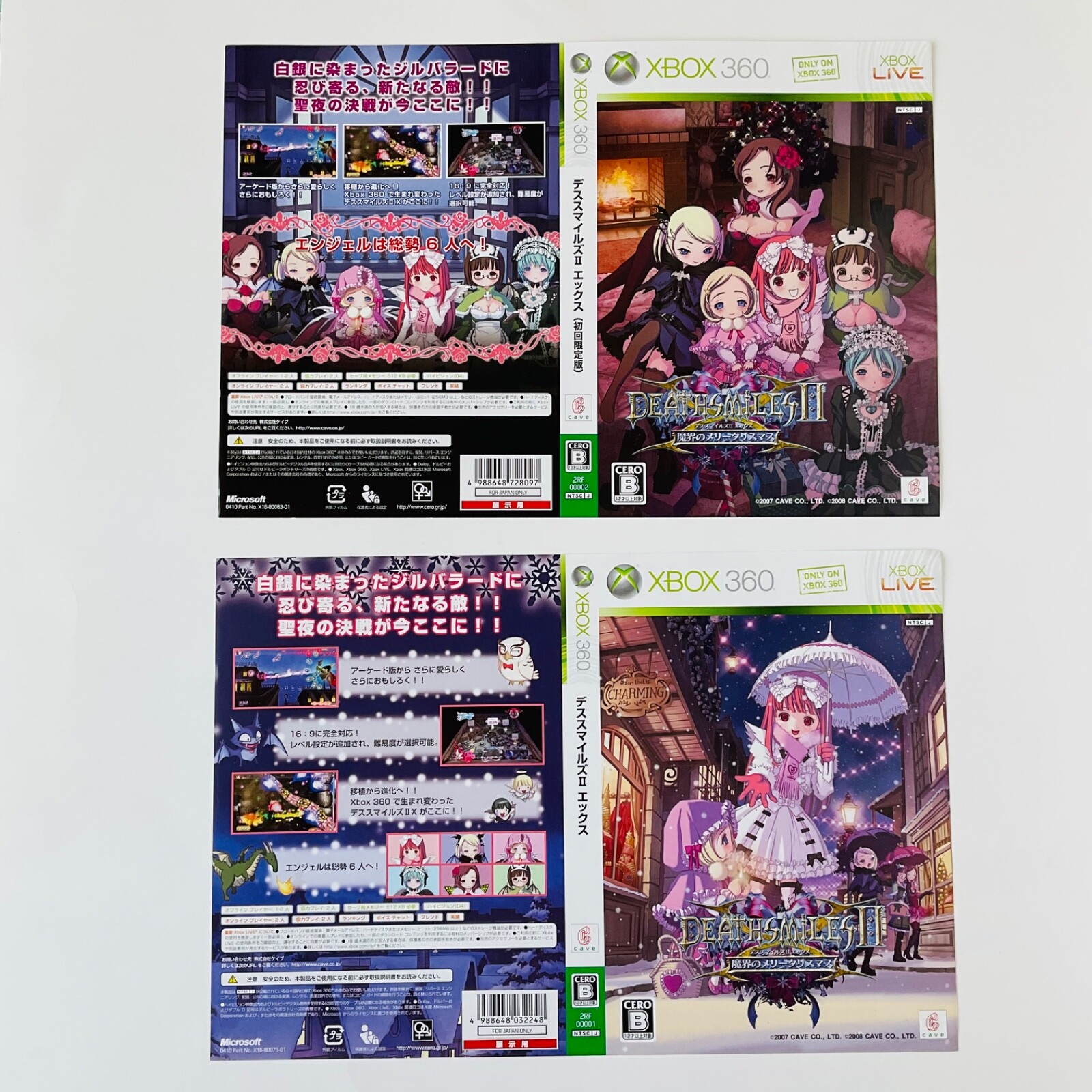 Deathsmiles II Game Case Art Insert Set of 2 Cover Only for Xbox 360 Anime Japan