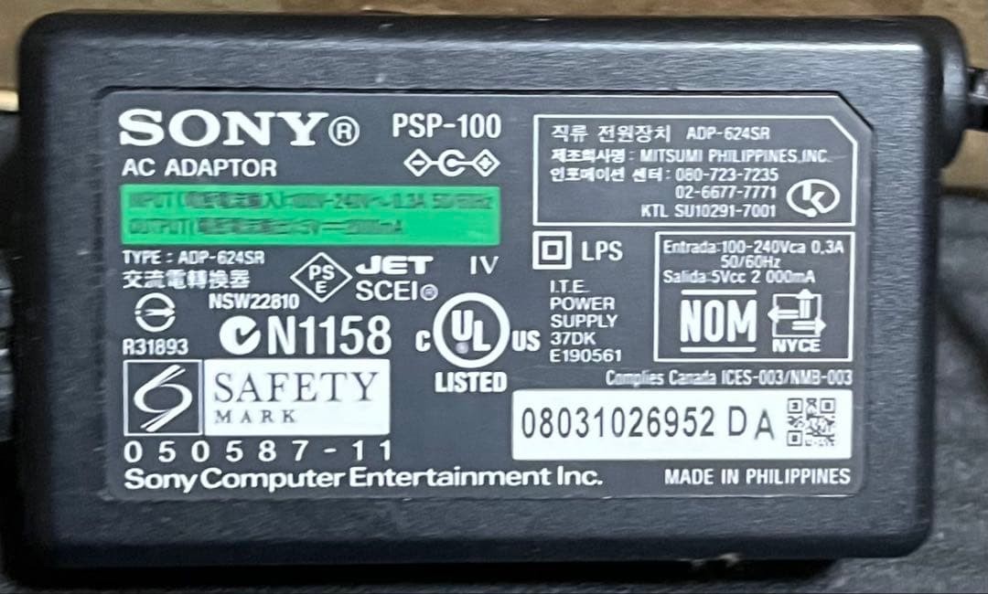 Sony PSP-1000 Black Console Tested Working Japan w/ AC Adapter Battery Bundle