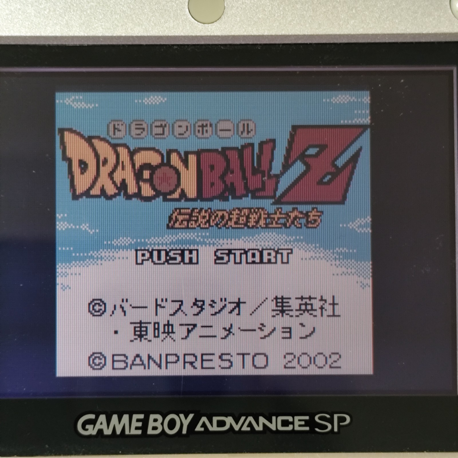 Dragon Ball Z Hokuto no Ken Slam Dunk Game Boy Japan 6 Lot Cartridge Only Bandai