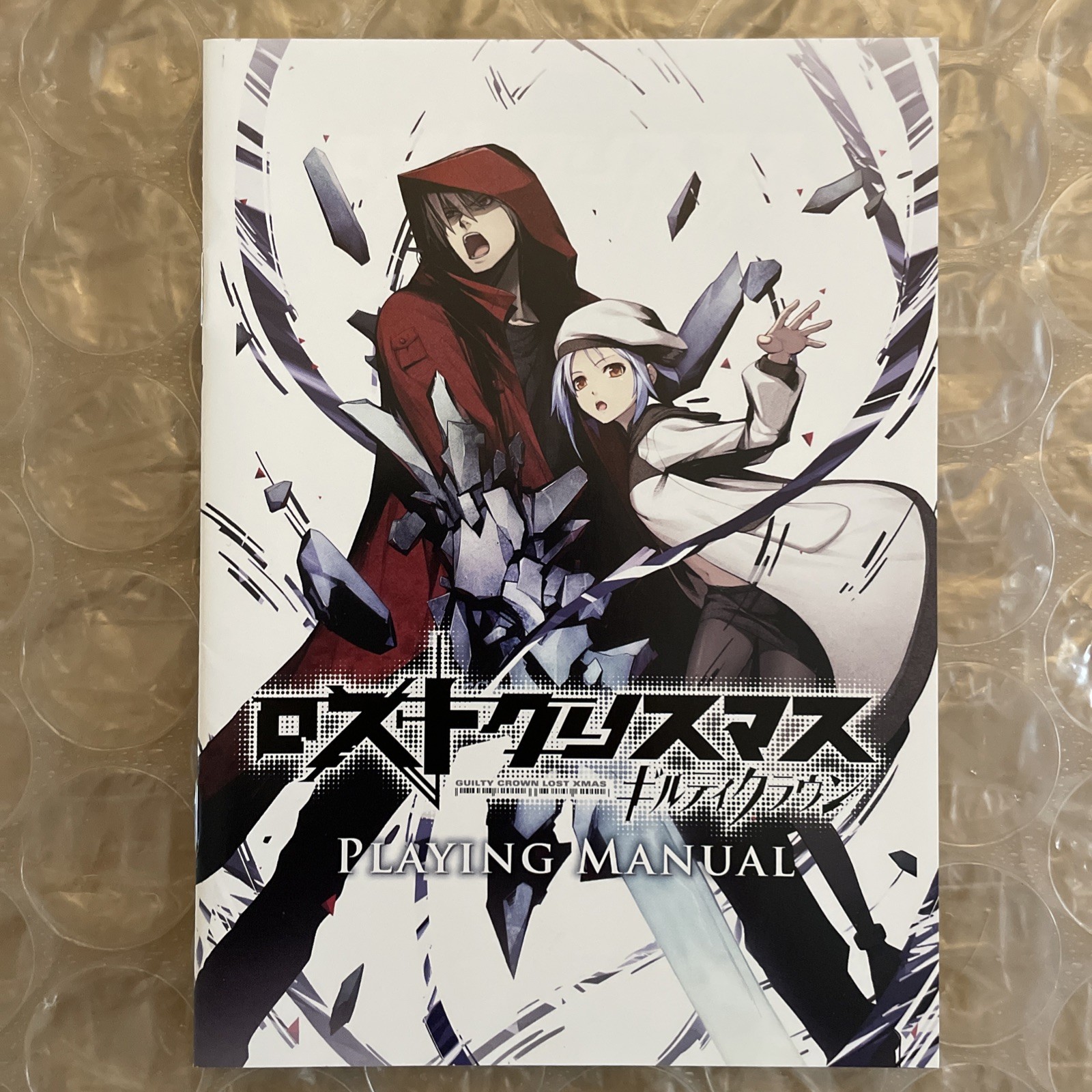 Guilty Crown Lost Christmas Limited Production Edition Japanese VN PC Game USED
