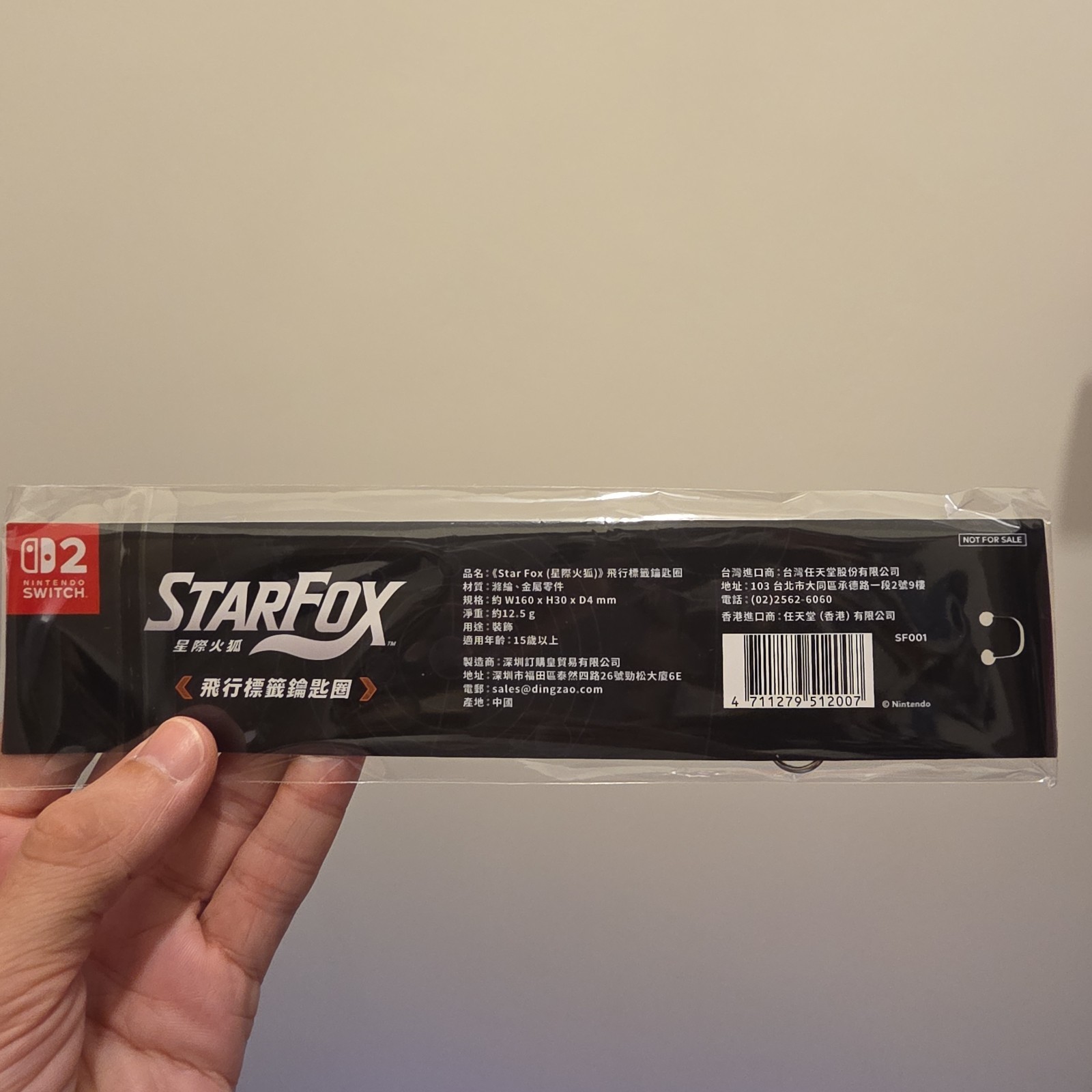 Starfox Nintendo Switch 2 Original Counter Top Display Standee w Promo keychain