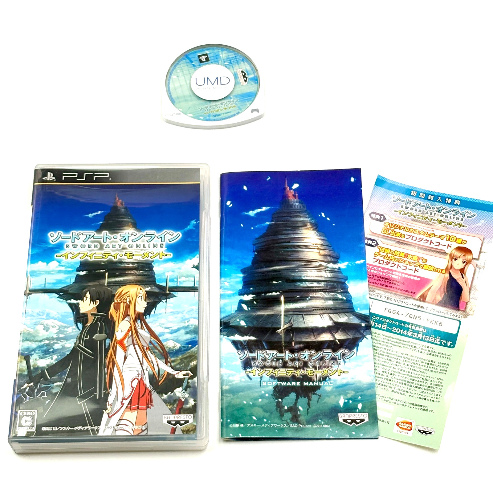 Sword Art Online Infinity Moment Sony PSP Japan Import Tested Complete