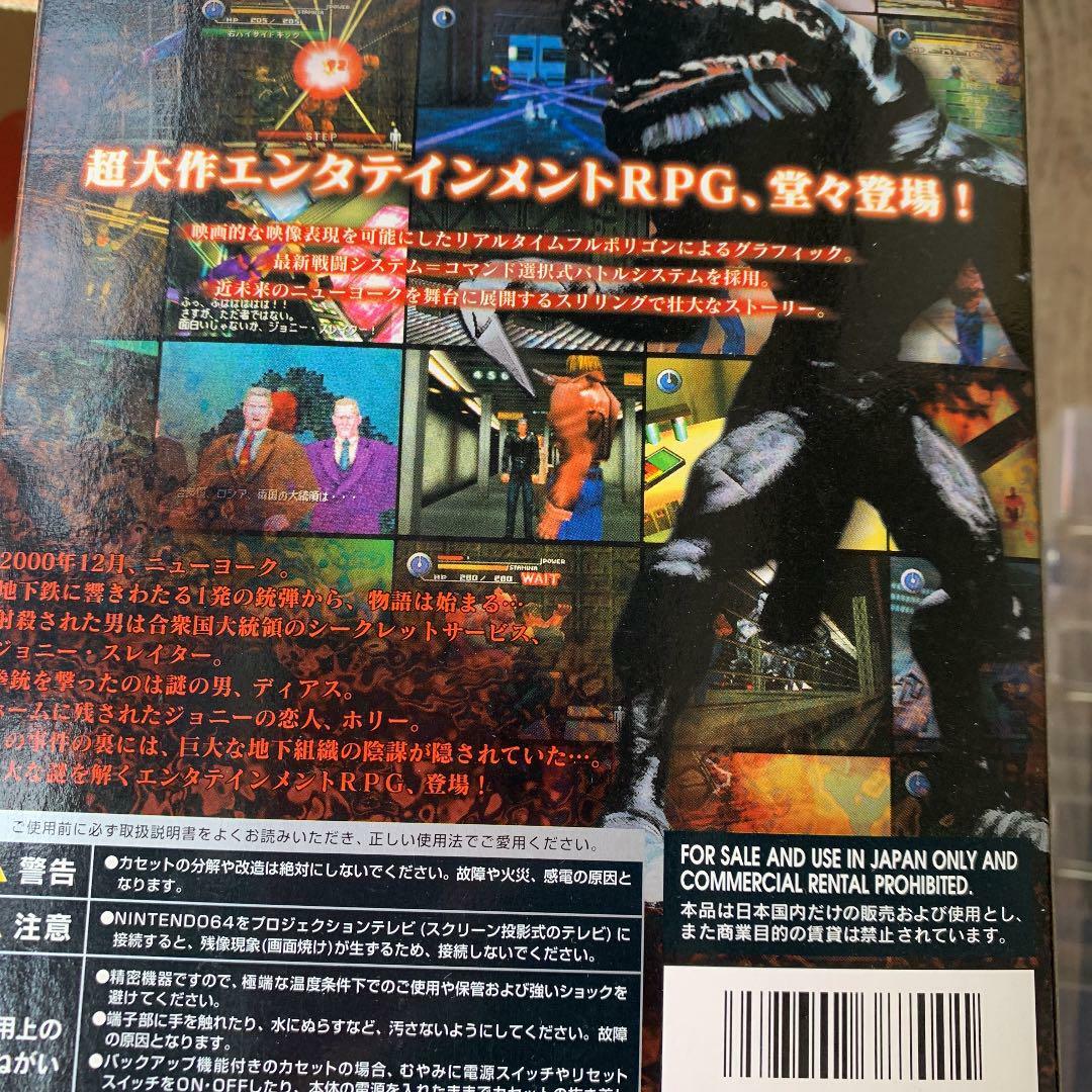 Konami 1999 Hybrid Heaven Nintendo 64 N64 Used Role Playing Japanese Retro Game