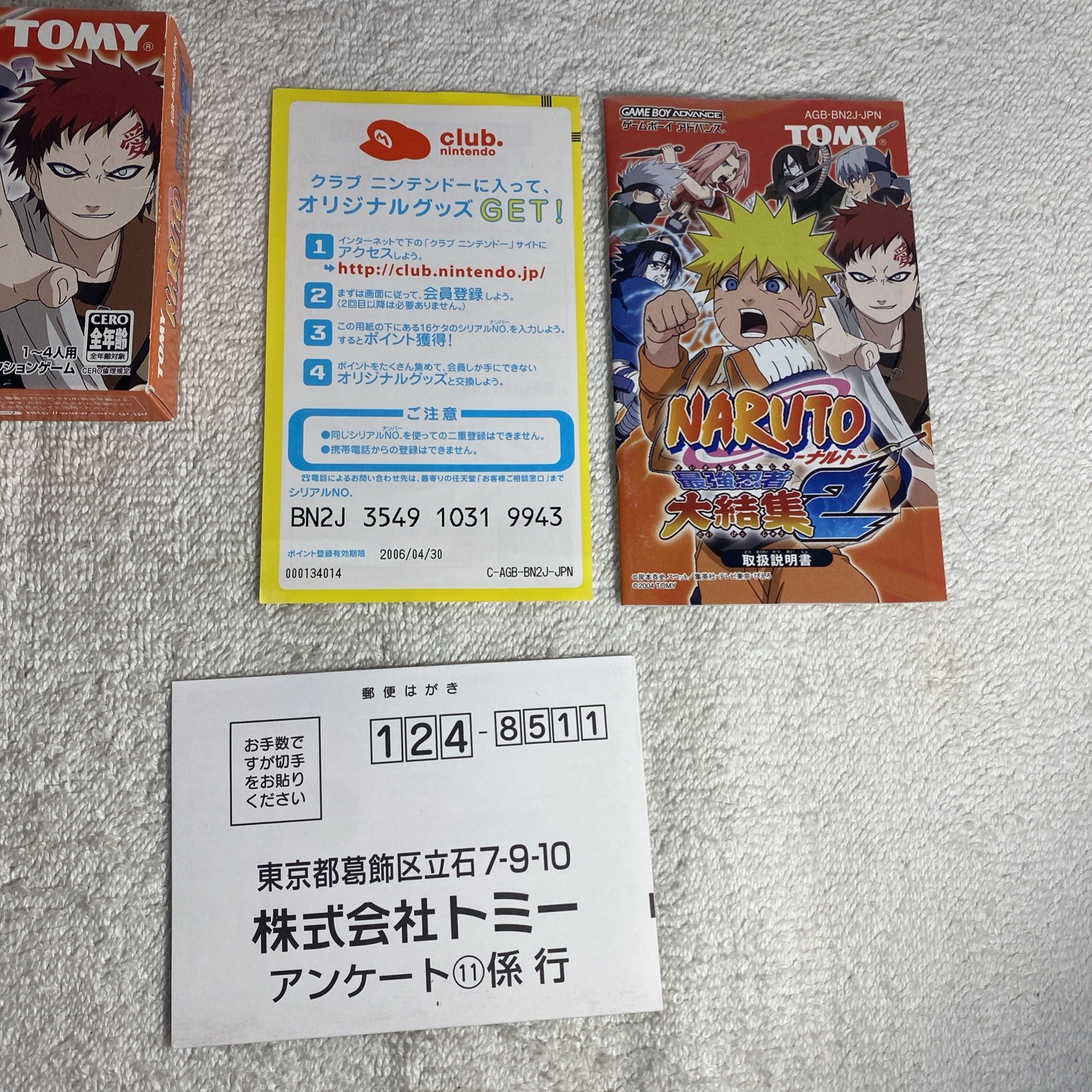 Naruto: Ninja Council 2 – Nintendo Game Boy Advance – AGB-BN2J-JPN CIB
