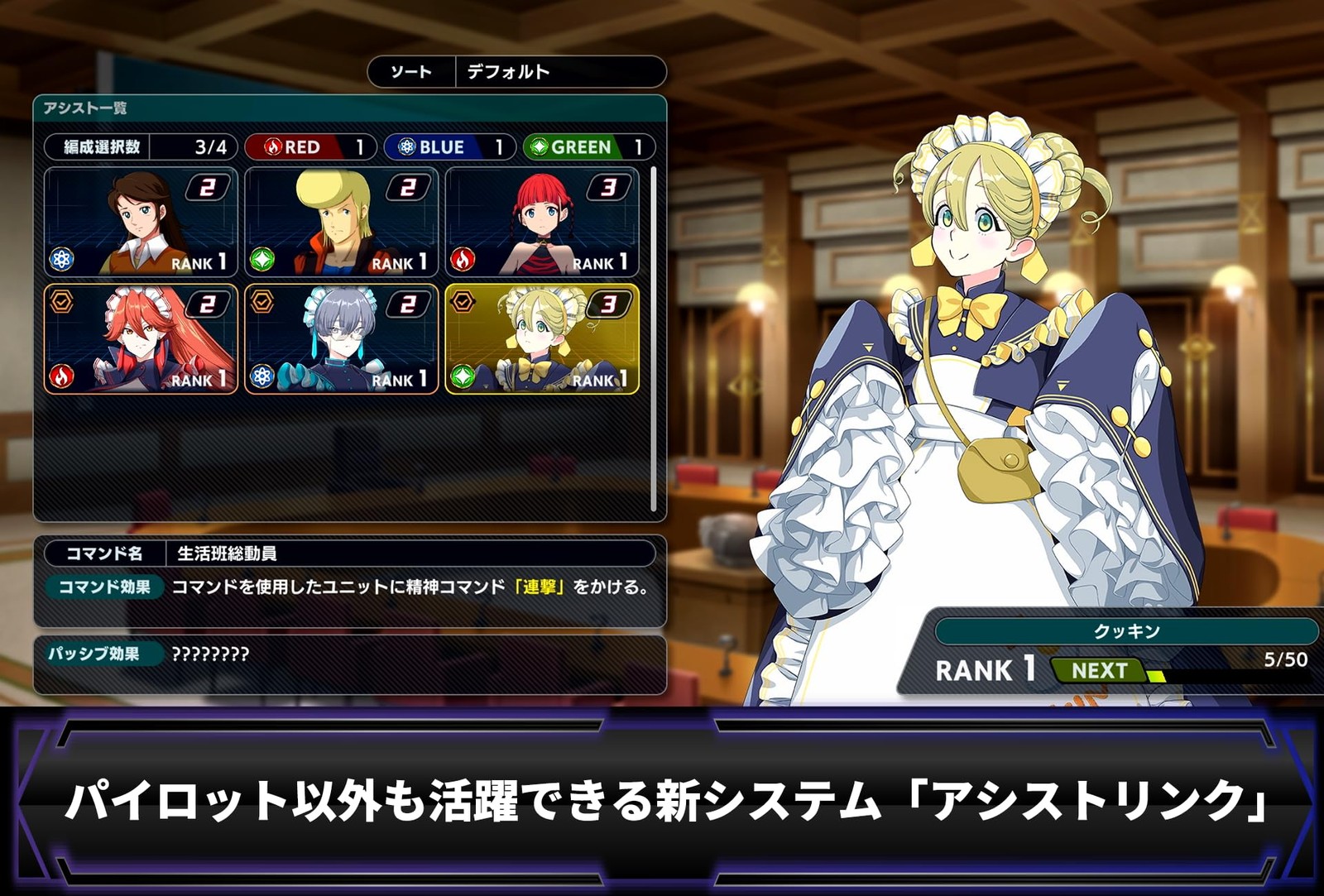 (JAPAN) Switch video game SUPER ROBOT WARS Y – SW