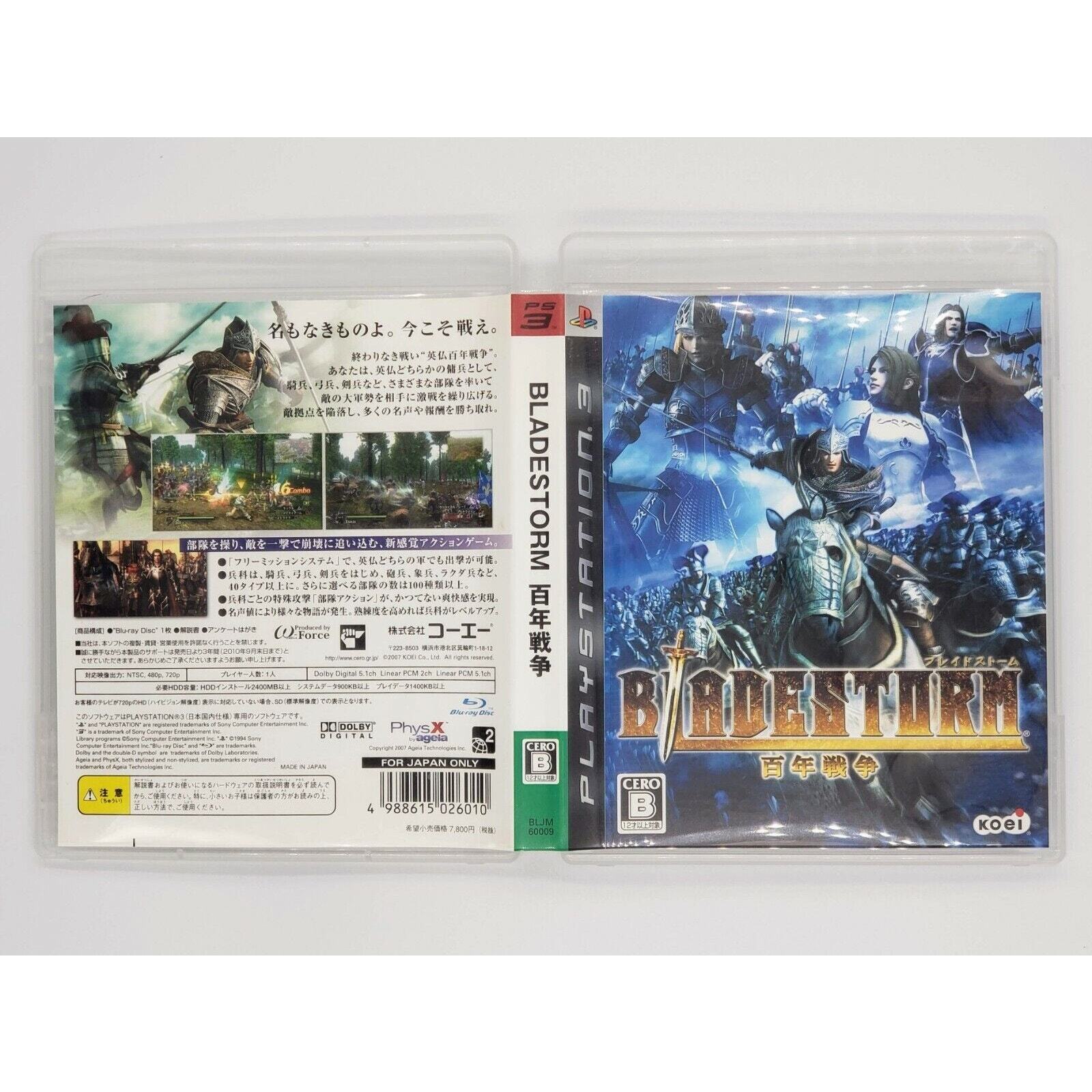 Bladestorm: The Hundred Years’ War PlayStation 3 PS3 Japan Import