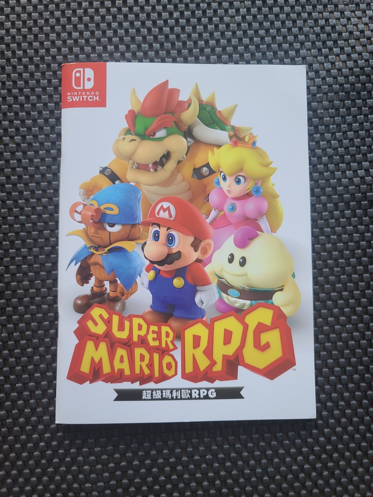 Super Mario RPG Note book Hong Kong Preorder Nintendo Rare Promo SWITCH NES MRPG