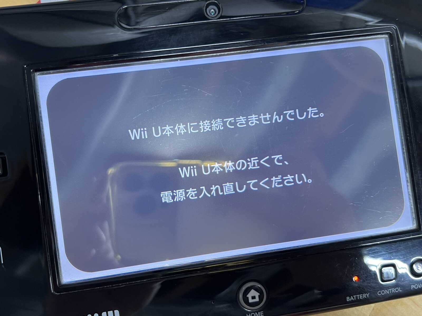 Nintendo WUP-010 Gamepad – Black – Japanese Region W Adapter
