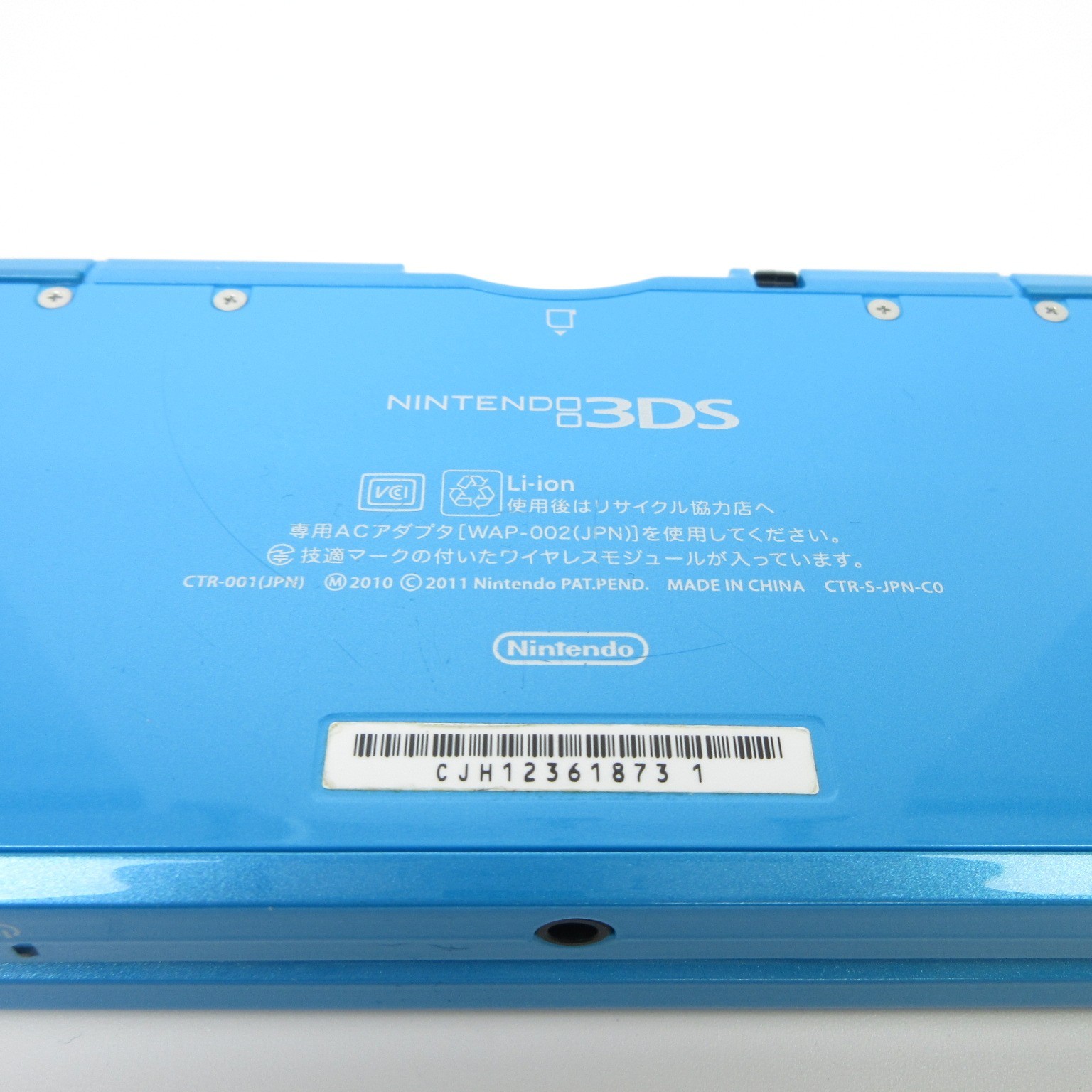 【Near Mint】Nintendo 3DS Light Blue Console ONLY Japanese Edition #T-BA08/0622/02