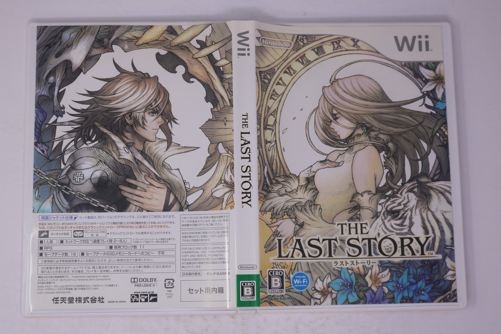 The Last Story Wii JPN (Region Locked)