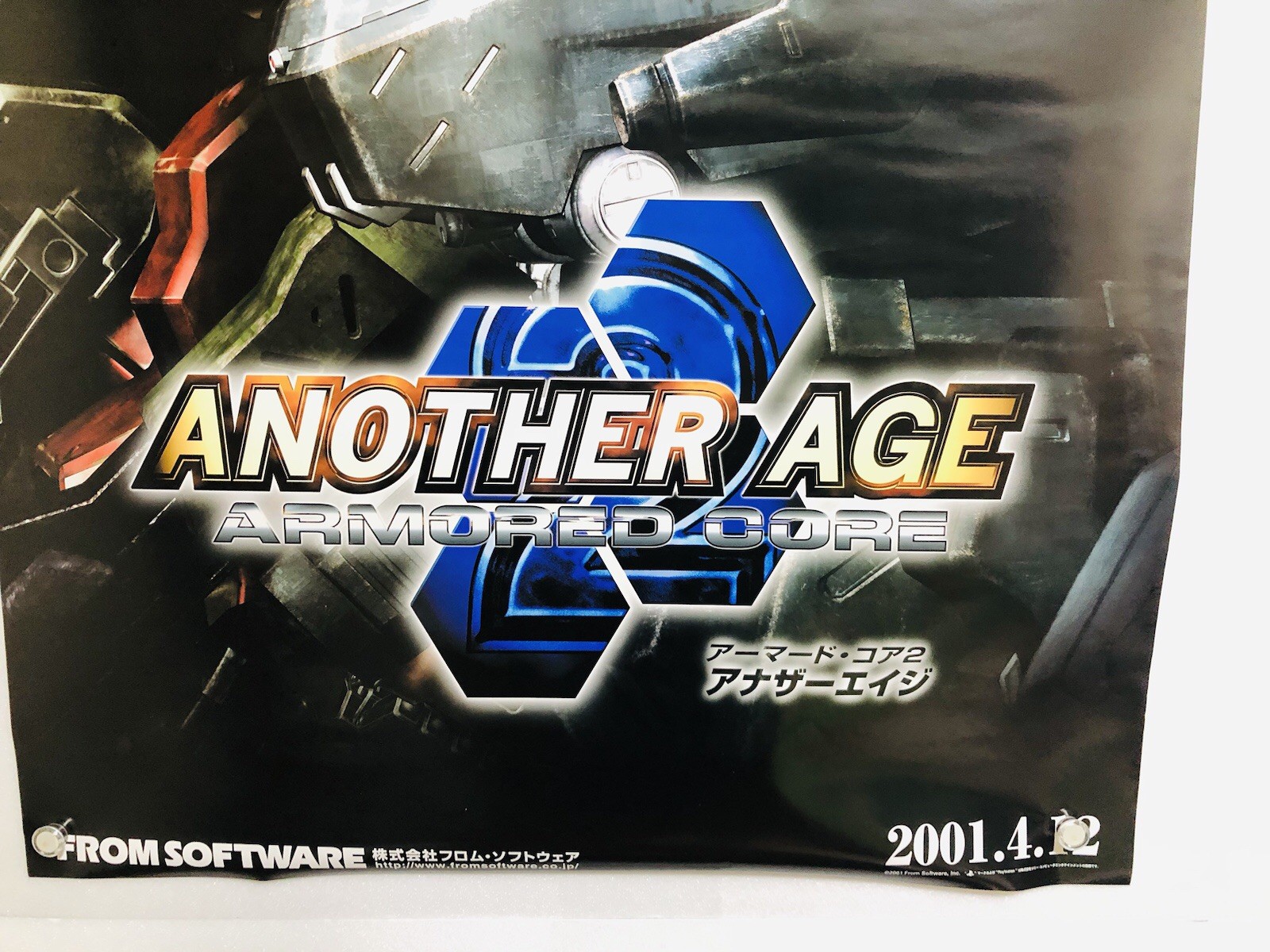 ARMORED CORE2 ANOTHER AGE : 2001 PS2 FromSoftware Promo B2 Size Poster (Roll:M