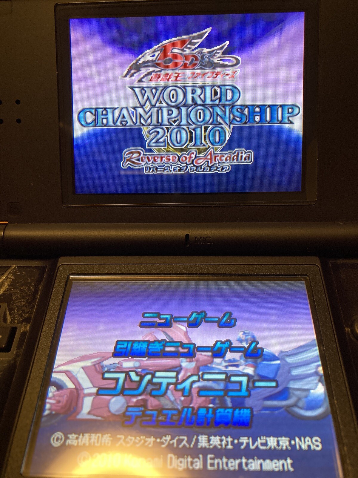Nintendo DS Yu-Gi-Oh! 5D’s World Championship 2010 Japanese Trading Card Games