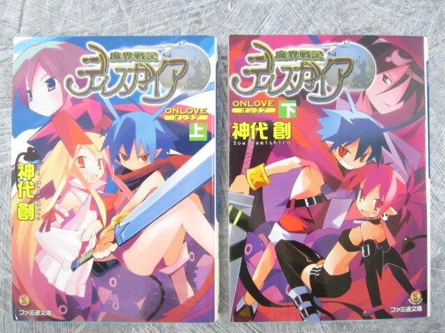 DISGAEA On Love w/Poster Novel Complete Set 1&2 SOW KAMISHIRO Sony PS2 Japan *