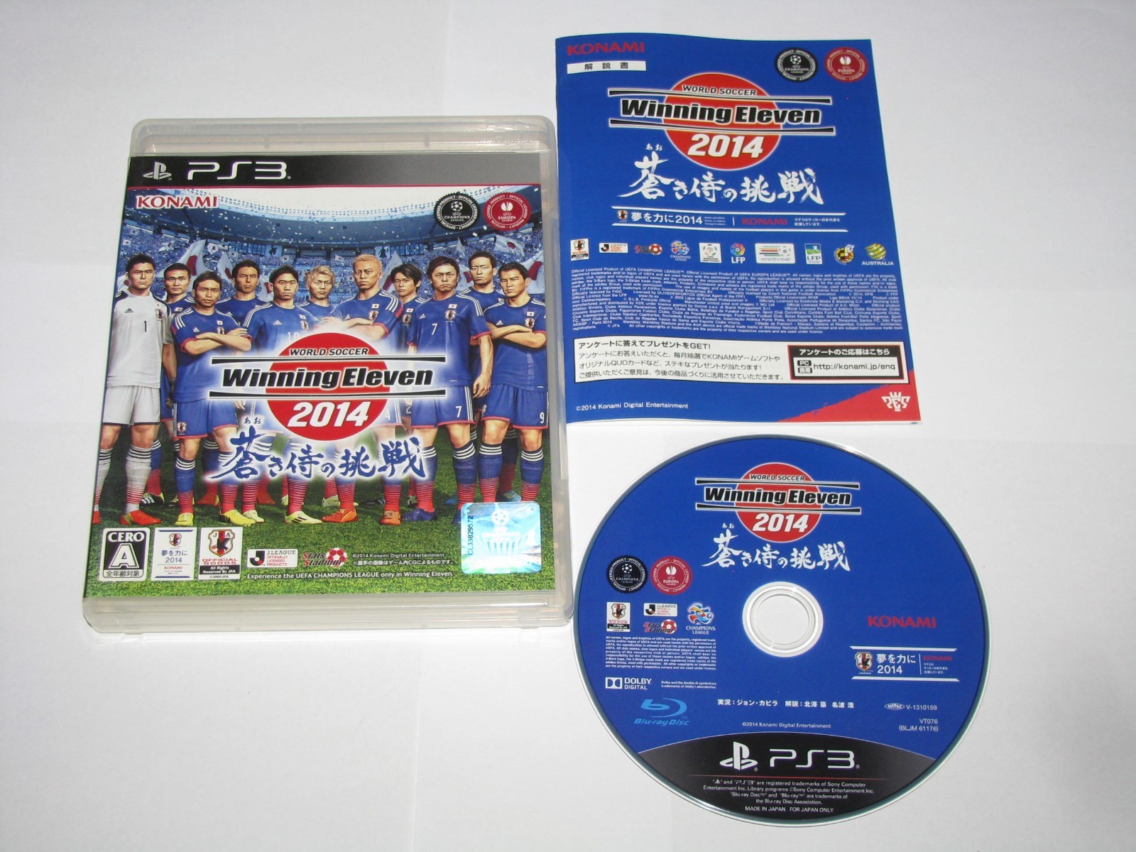 World Soccer Winning Eleven 2014 Aoki Samurai Chousen PS3 Japan import US Seller