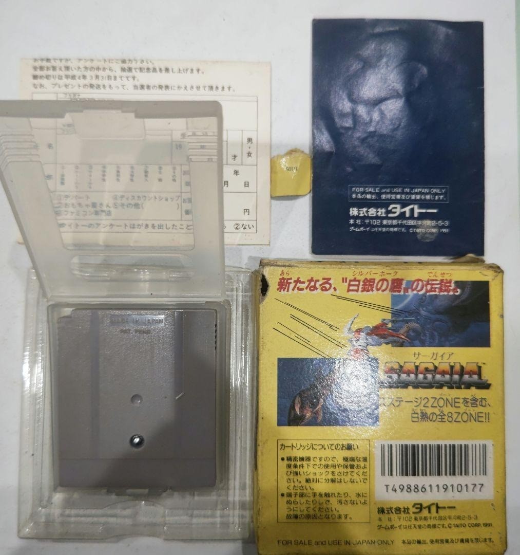 SAGAIA GameBoy GB DMG-S8A TAITO NTSC-J Darius Seriese Tracking Japan USED
