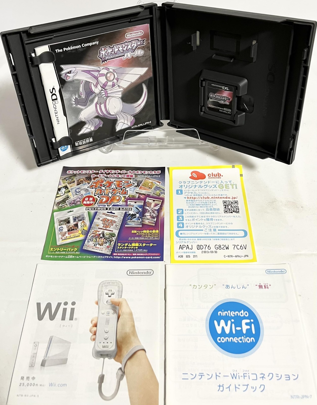 Nintendo Pokemon Pearl (No Bonuses) 0.18 Pound Multicolor Game Software