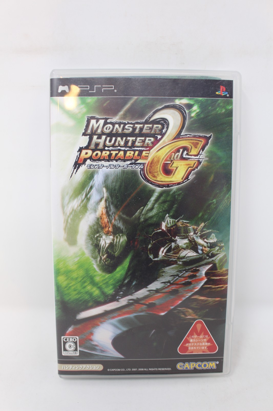 Monster Hunter Portable 2nd G Sony PSP Japanese Version